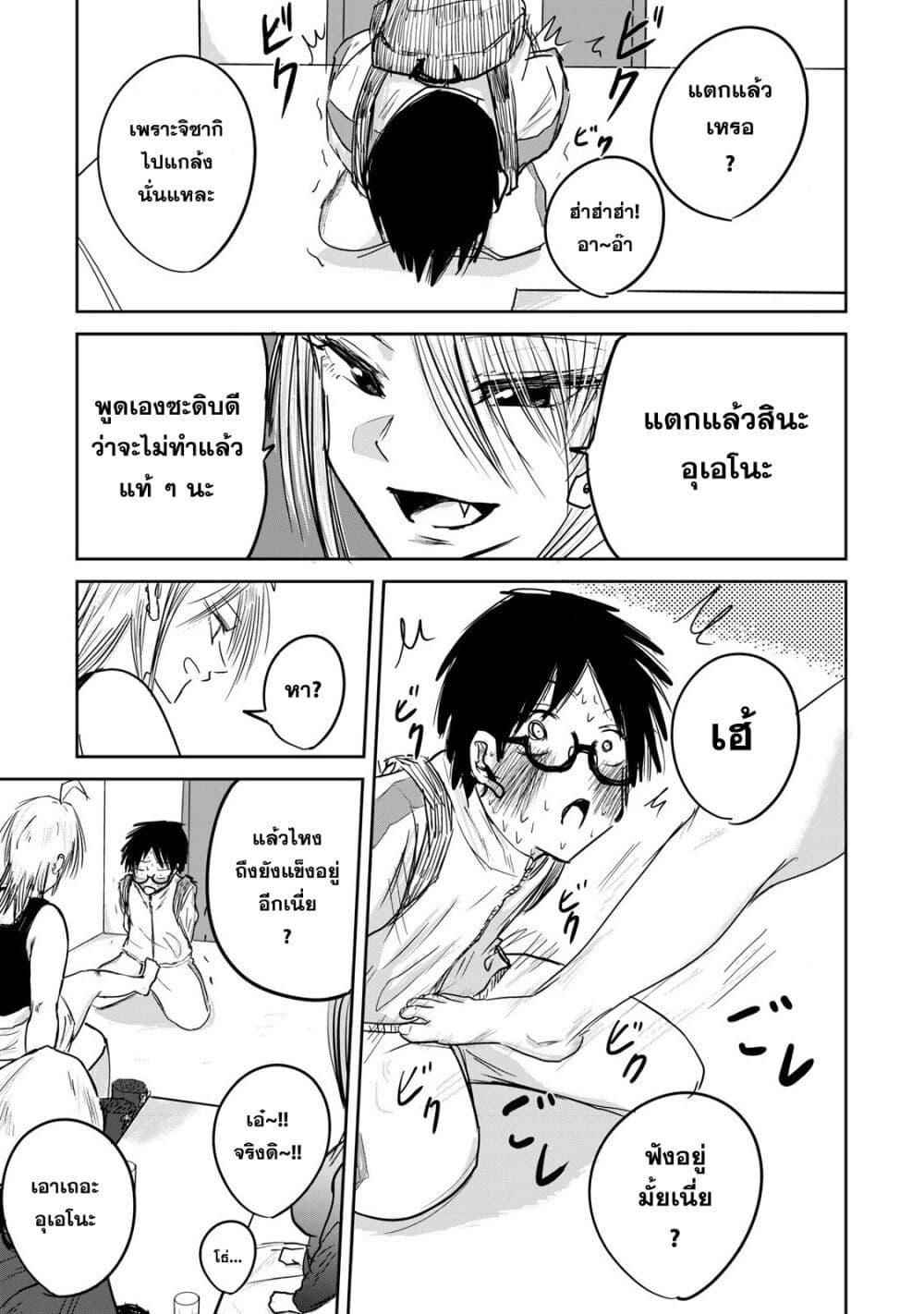 Manga-lc-com อ่านมังงะ อ่านการ์ตูน ออนไลน์ ฟรี Ueno-kun wa kaihatsu-zumi ตอนที่ 1 2 3 4 5 6 7 8 9 10 11 12 13 14 ฟรี ไม่มีโฆษณา Manga-lc - อ่าน มังงะ อ่าน การ์ตูน ออนไลน์ อ่านมังงะ ฟรี