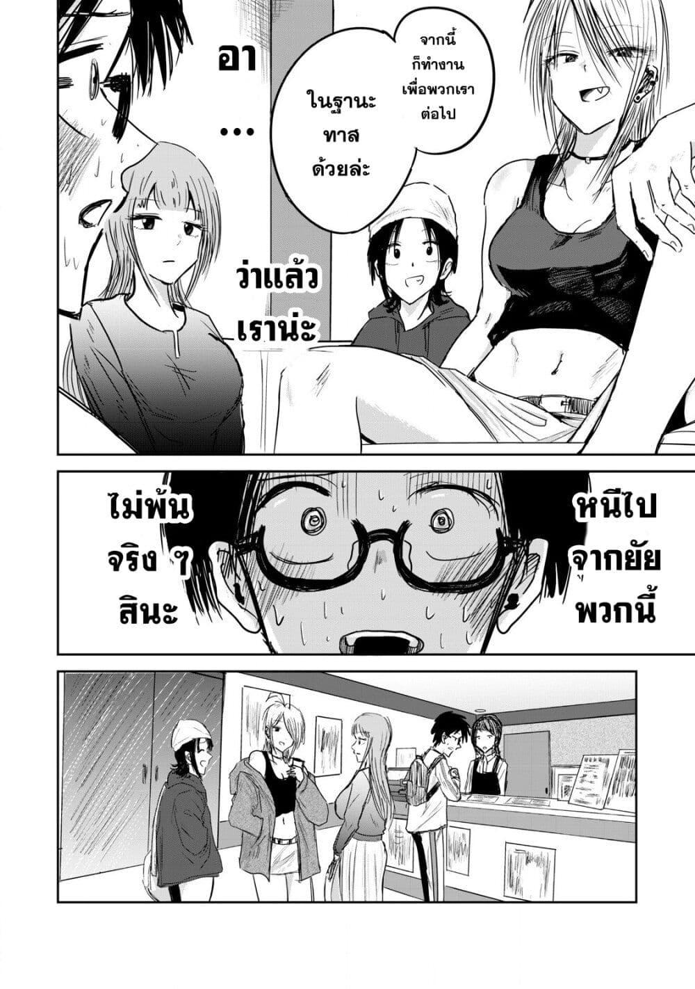 Manga-lc-com อ่านมังงะ อ่านการ์ตูน ออนไลน์ ฟรี Ueno-kun wa kaihatsu-zumi ตอนที่ 1 2 3 4 5 6 7 8 9 10 11 12 13 14 ฟรี ไม่มีโฆษณา Manga-lc - อ่าน มังงะ อ่าน การ์ตูน ออนไลน์ อ่านมังงะ ฟรี