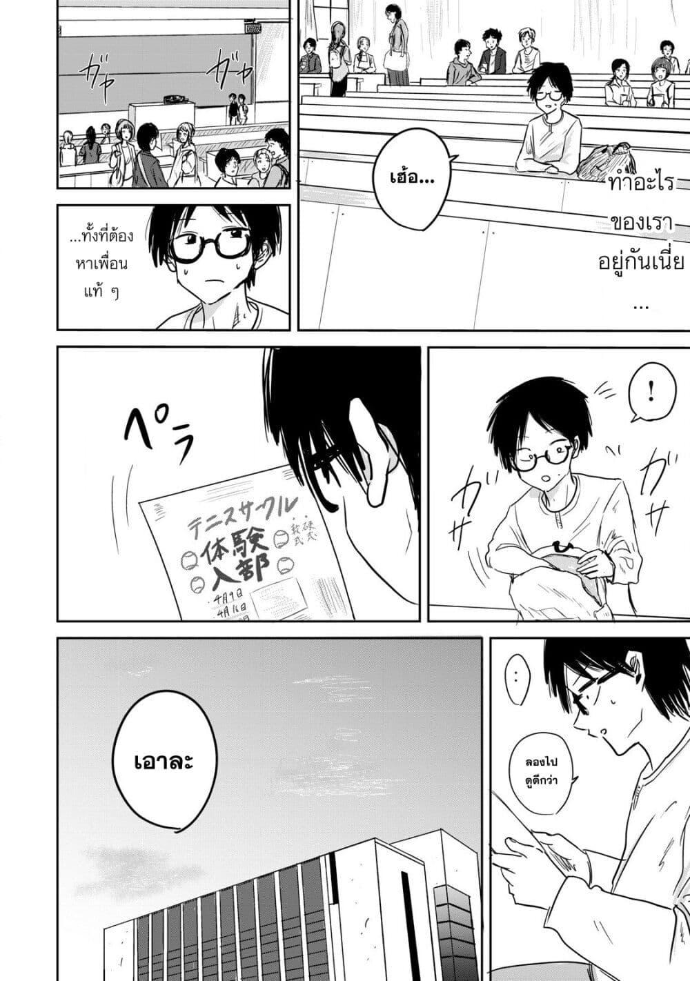 Manga-lc-com อ่านมังงะ อ่านการ์ตูน ออนไลน์ ฟรี Ueno-kun wa kaihatsu-zumi ตอนที่ 1 2 3 4 5 6 7 8 9 10 11 12 13 14 ฟรี ไม่มีโฆษณา Manga-lc - อ่าน มังงะ อ่าน การ์ตูน ออนไลน์ อ่านมังงะ ฟรี