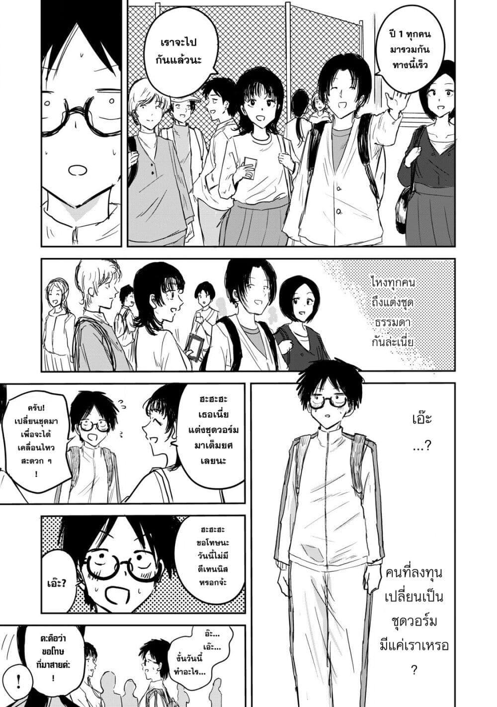 Manga-lc-com อ่านมังงะ อ่านการ์ตูน ออนไลน์ ฟรี Ueno-kun wa kaihatsu-zumi ตอนที่ 1 2 3 4 5 6 7 8 9 10 11 12 13 14 ฟรี ไม่มีโฆษณา Manga-lc - อ่าน มังงะ อ่าน การ์ตูน ออนไลน์ อ่านมังงะ ฟรี