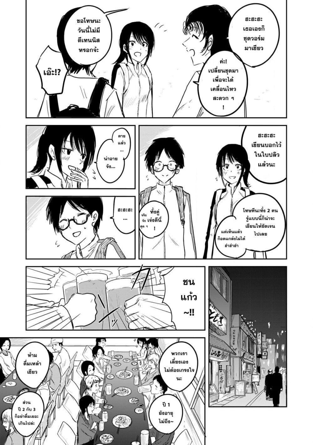 Manga-lc-com อ่านมังงะ อ่านการ์ตูน ออนไลน์ ฟรี Ueno-kun wa kaihatsu-zumi ตอนที่ 1 2 3 4 5 6 7 8 9 10 11 12 13 14 ฟรี ไม่มีโฆษณา Manga-lc - อ่าน มังงะ อ่าน การ์ตูน ออนไลน์ อ่านมังงะ ฟรี