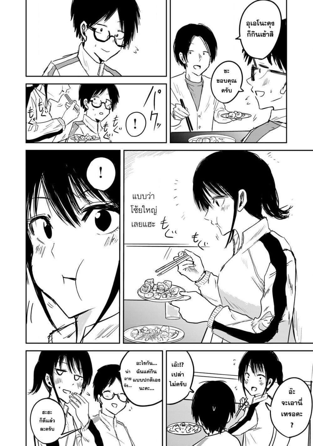 Manga-lc-com อ่านมังงะ อ่านการ์ตูน ออนไลน์ ฟรี Ueno-kun wa kaihatsu-zumi ตอนที่ 1 2 3 4 5 6 7 8 9 10 11 12 13 14 ฟรี ไม่มีโฆษณา Manga-lc - อ่าน มังงะ อ่าน การ์ตูน ออนไลน์ อ่านมังงะ ฟรี