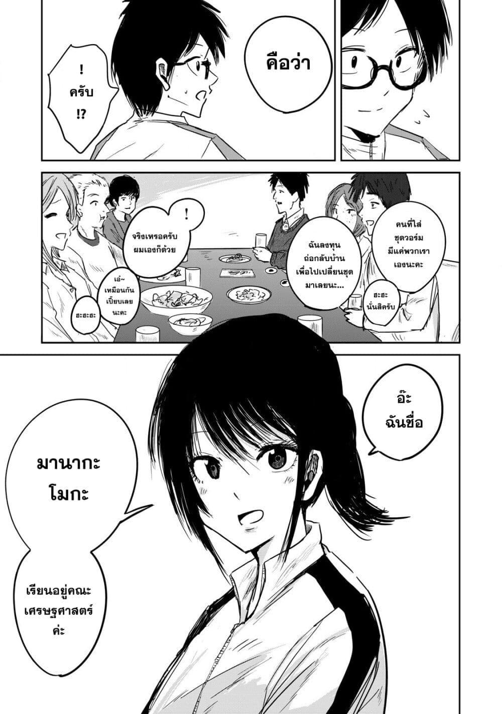 Manga-lc-com อ่านมังงะ อ่านการ์ตูน ออนไลน์ ฟรี Ueno-kun wa kaihatsu-zumi ตอนที่ 1 2 3 4 5 6 7 8 9 10 11 12 13 14 ฟรี ไม่มีโฆษณา Manga-lc - อ่าน มังงะ อ่าน การ์ตูน ออนไลน์ อ่านมังงะ ฟรี