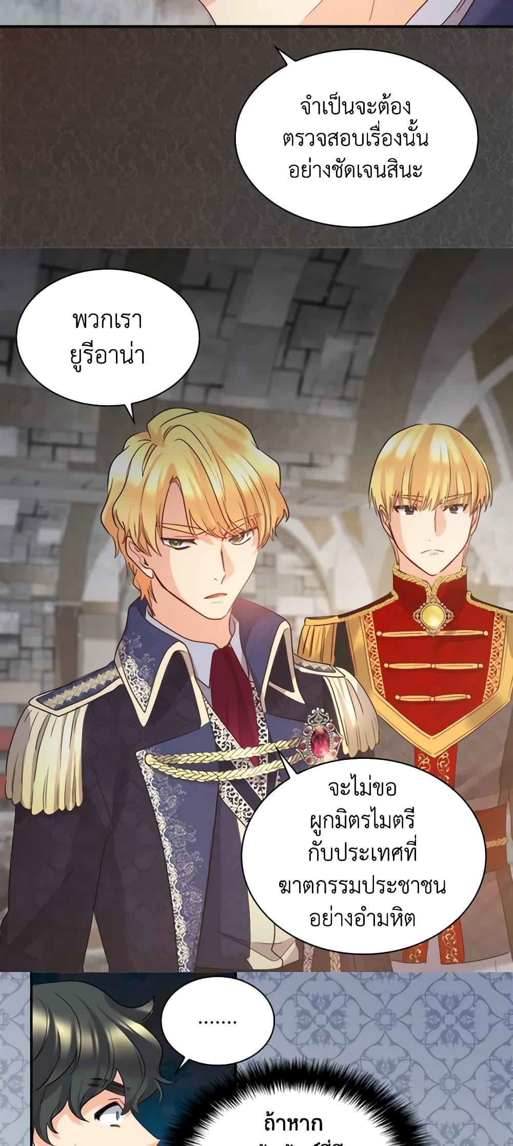 Manga-lc-com อ่านมังงะ อ่านการ์ตูน ออนไลน์ ฟรี The Twins’ New Life ตอนที่ 1 2 3 4 5 6 7 8 9 10 11 12 13 14 ฟรี ไม่มีโฆษณา Manga-lc - อ่าน มังงะ อ่าน การ์ตูน ออนไลน์ อ่านมังงะ ฟรี