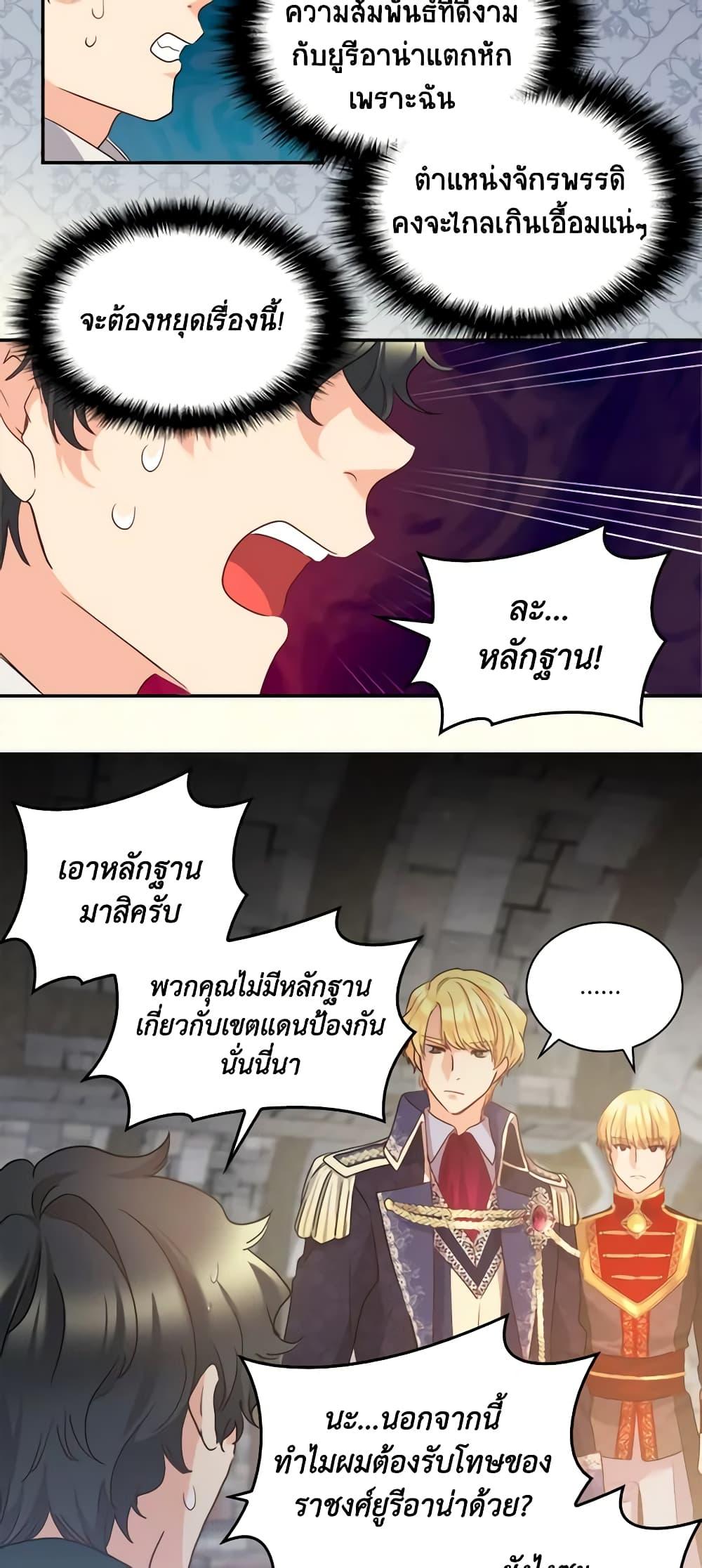 Manga-lc-com อ่านมังงะ อ่านการ์ตูน ออนไลน์ ฟรี The Twins’ New Life ตอนที่ 1 2 3 4 5 6 7 8 9 10 11 12 13 14 ฟรี ไม่มีโฆษณา Manga-lc - อ่าน มังงะ อ่าน การ์ตูน ออนไลน์ อ่านมังงะ ฟรี