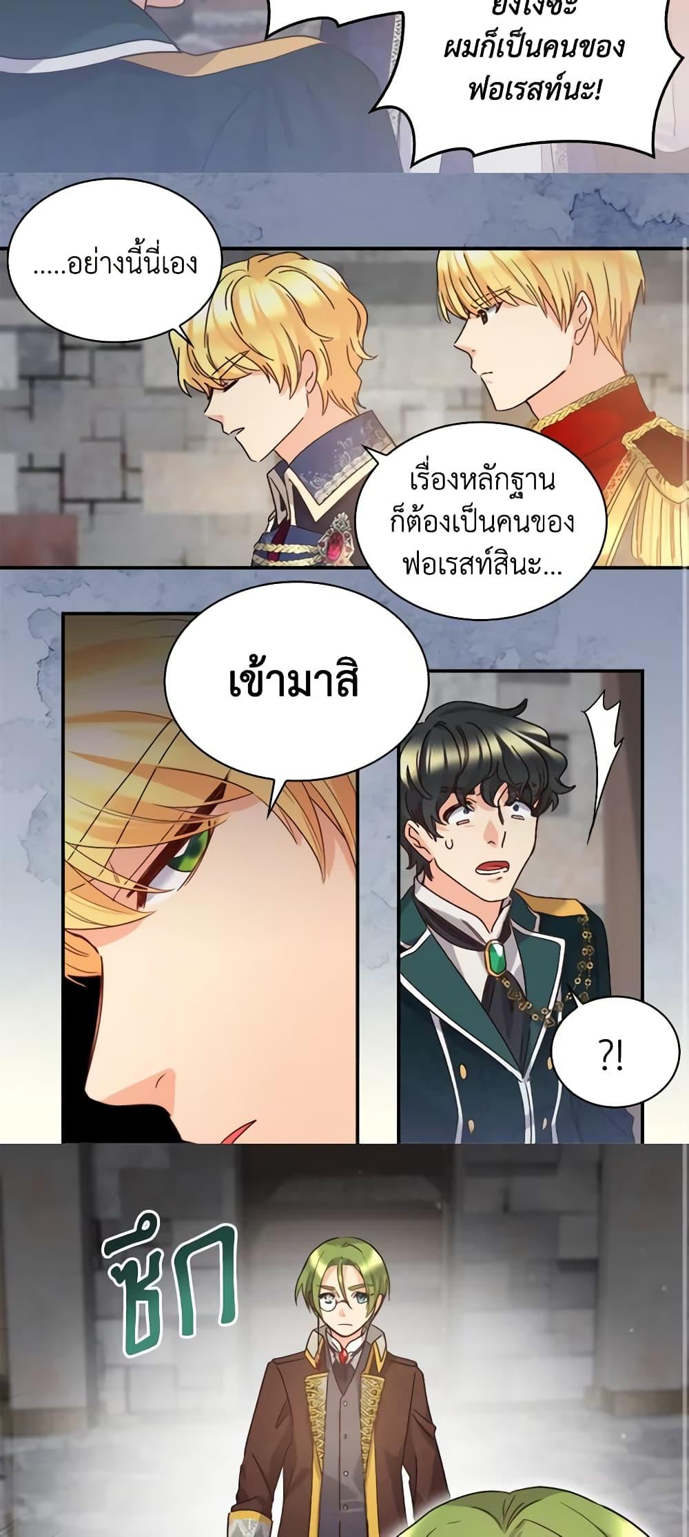 Manga-lc-com อ่านมังงะ อ่านการ์ตูน ออนไลน์ ฟรี The Twins’ New Life ตอนที่ 1 2 3 4 5 6 7 8 9 10 11 12 13 14 ฟรี ไม่มีโฆษณา Manga-lc - อ่าน มังงะ อ่าน การ์ตูน ออนไลน์ อ่านมังงะ ฟรี