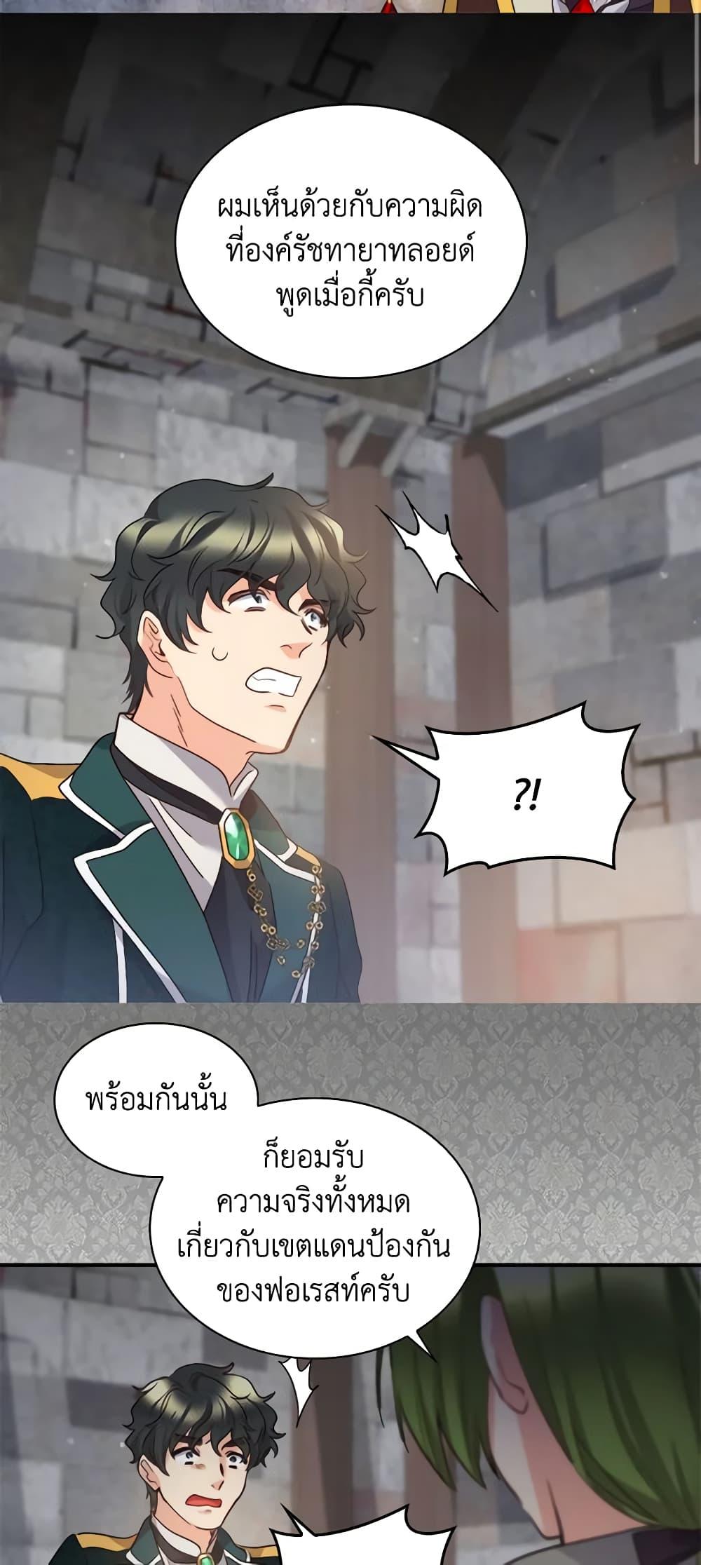 Manga-lc-com อ่านมังงะ อ่านการ์ตูน ออนไลน์ ฟรี The Twins’ New Life ตอนที่ 1 2 3 4 5 6 7 8 9 10 11 12 13 14 ฟรี ไม่มีโฆษณา Manga-lc - อ่าน มังงะ อ่าน การ์ตูน ออนไลน์ อ่านมังงะ ฟรี