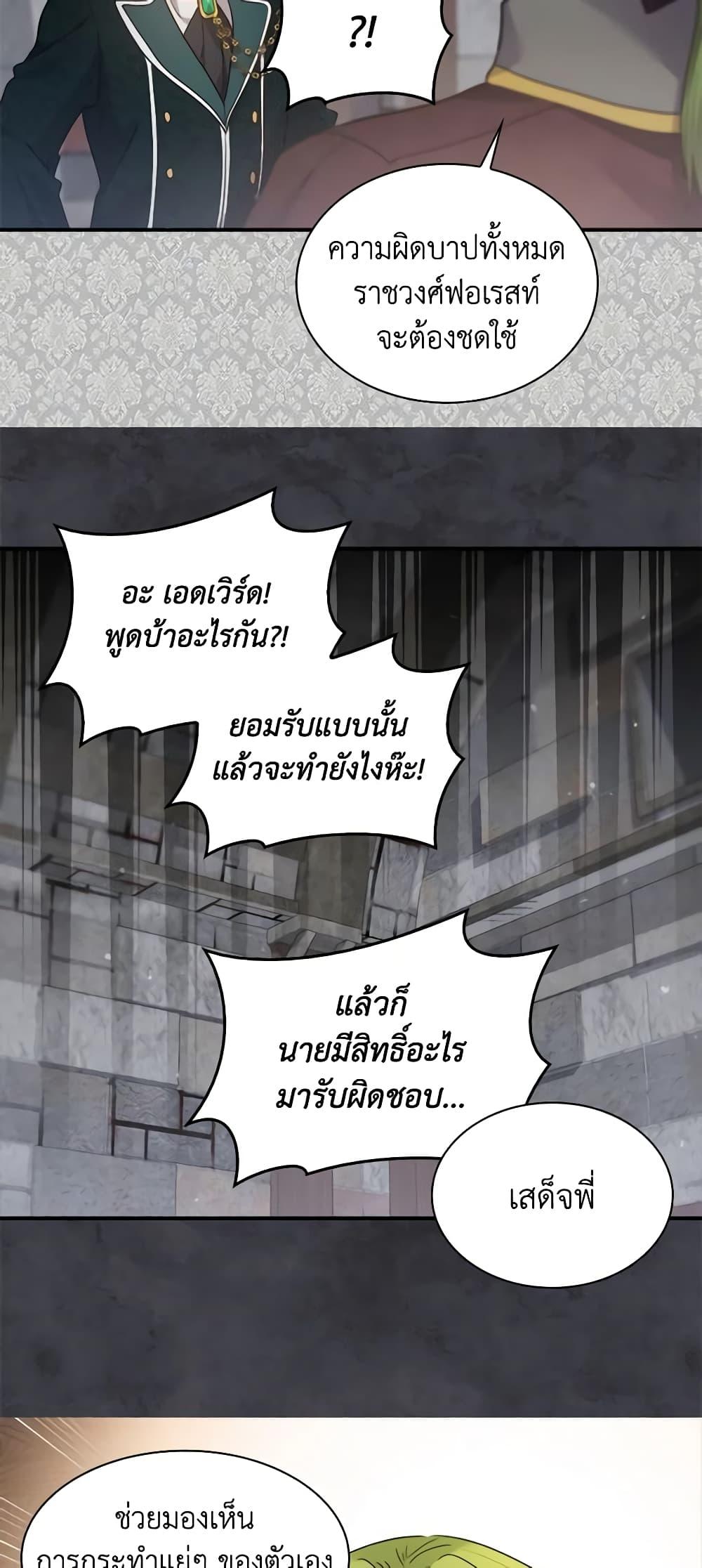Manga-lc-com อ่านมังงะ อ่านการ์ตูน ออนไลน์ ฟรี The Twins’ New Life ตอนที่ 1 2 3 4 5 6 7 8 9 10 11 12 13 14 ฟรี ไม่มีโฆษณา Manga-lc - อ่าน มังงะ อ่าน การ์ตูน ออนไลน์ อ่านมังงะ ฟรี