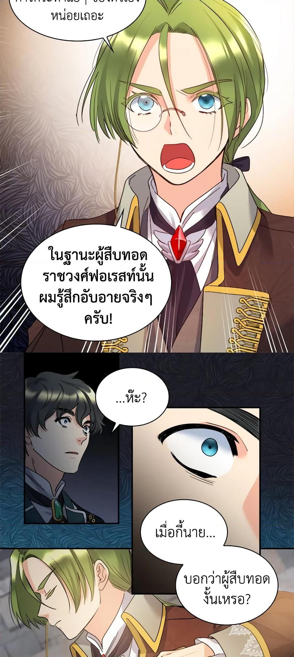 Manga-lc-com อ่านมังงะ อ่านการ์ตูน ออนไลน์ ฟรี The Twins’ New Life ตอนที่ 1 2 3 4 5 6 7 8 9 10 11 12 13 14 ฟรี ไม่มีโฆษณา Manga-lc - อ่าน มังงะ อ่าน การ์ตูน ออนไลน์ อ่านมังงะ ฟรี