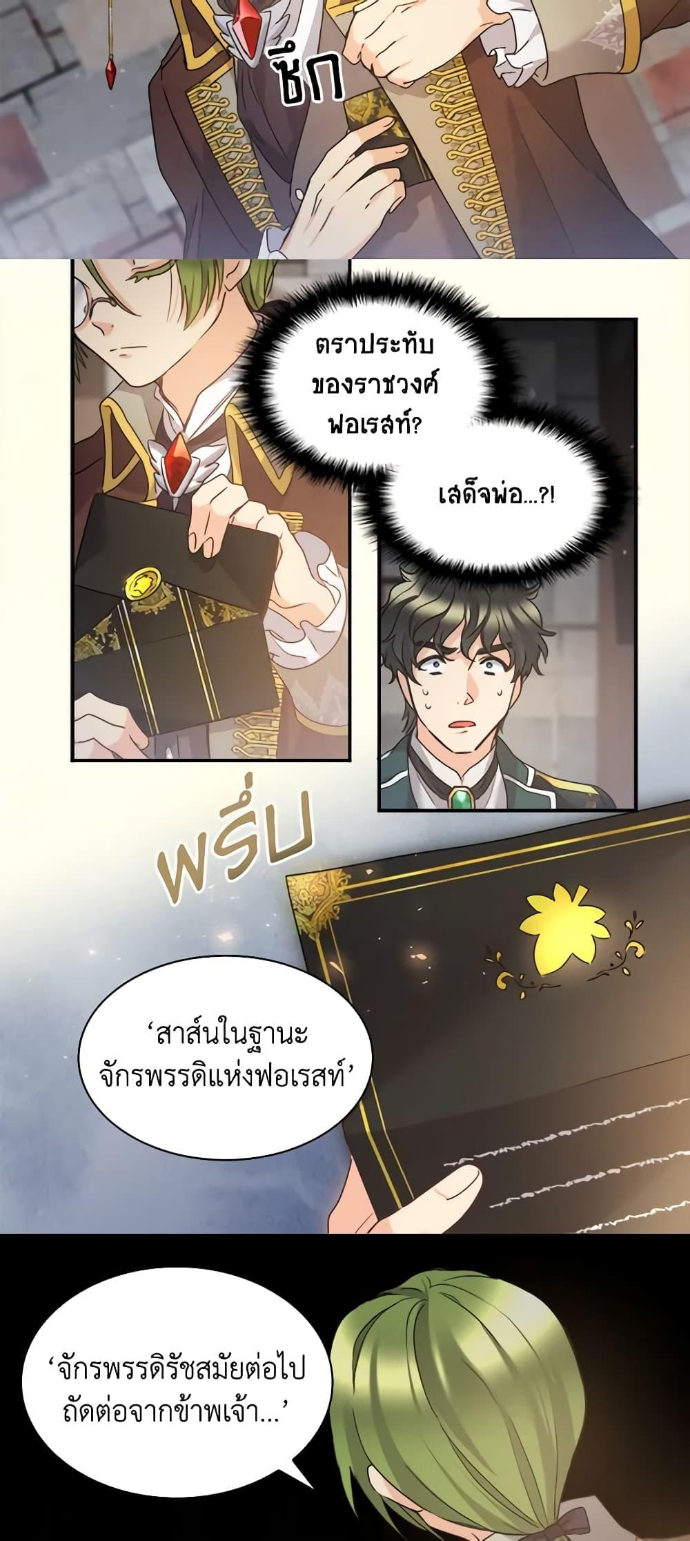 Manga-lc-com อ่านมังงะ อ่านการ์ตูน ออนไลน์ ฟรี The Twins’ New Life ตอนที่ 1 2 3 4 5 6 7 8 9 10 11 12 13 14 ฟรี ไม่มีโฆษณา Manga-lc - อ่าน มังงะ อ่าน การ์ตูน ออนไลน์ อ่านมังงะ ฟรี