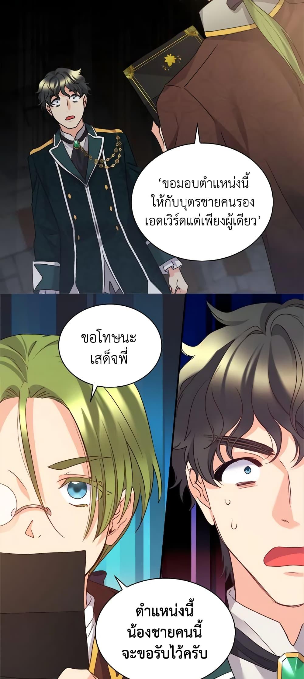 Manga-lc-com อ่านมังงะ อ่านการ์ตูน ออนไลน์ ฟรี The Twins’ New Life ตอนที่ 1 2 3 4 5 6 7 8 9 10 11 12 13 14 ฟรี ไม่มีโฆษณา Manga-lc - อ่าน มังงะ อ่าน การ์ตูน ออนไลน์ อ่านมังงะ ฟรี