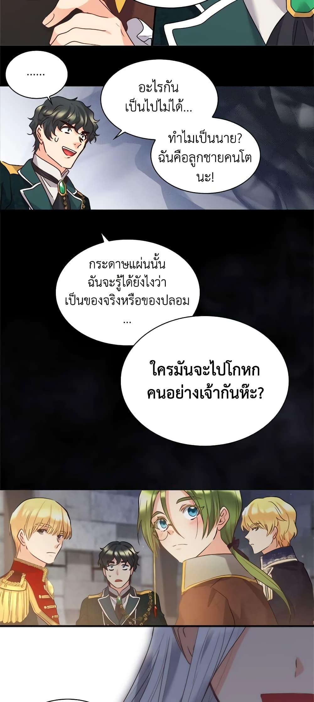 Manga-lc-com อ่านมังงะ อ่านการ์ตูน ออนไลน์ ฟรี The Twins’ New Life ตอนที่ 1 2 3 4 5 6 7 8 9 10 11 12 13 14 ฟรี ไม่มีโฆษณา Manga-lc - อ่าน มังงะ อ่าน การ์ตูน ออนไลน์ อ่านมังงะ ฟรี