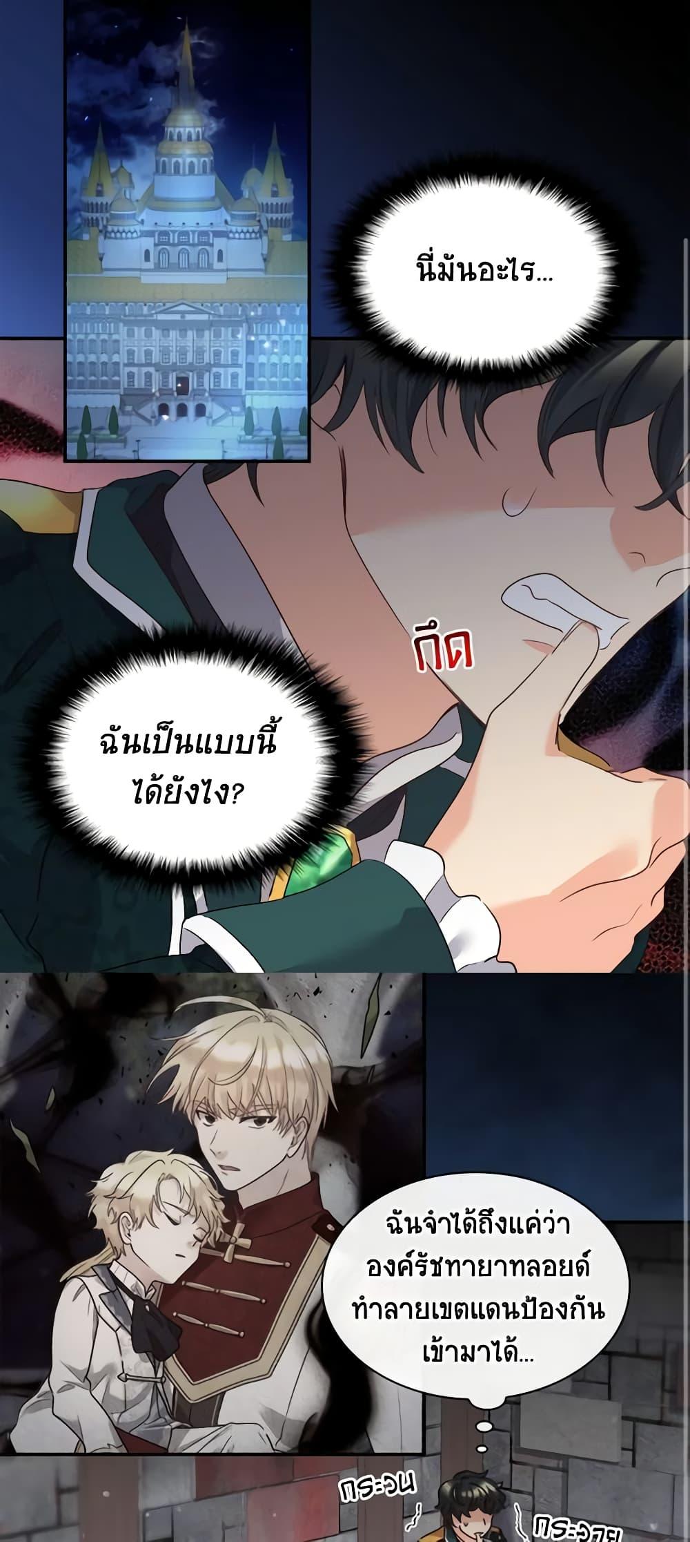 Manga-lc-com อ่านมังงะ อ่านการ์ตูน ออนไลน์ ฟรี The Twins’ New Life ตอนที่ 1 2 3 4 5 6 7 8 9 10 11 12 13 14 ฟรี ไม่มีโฆษณา Manga-lc - อ่าน มังงะ อ่าน การ์ตูน ออนไลน์ อ่านมังงะ ฟรี