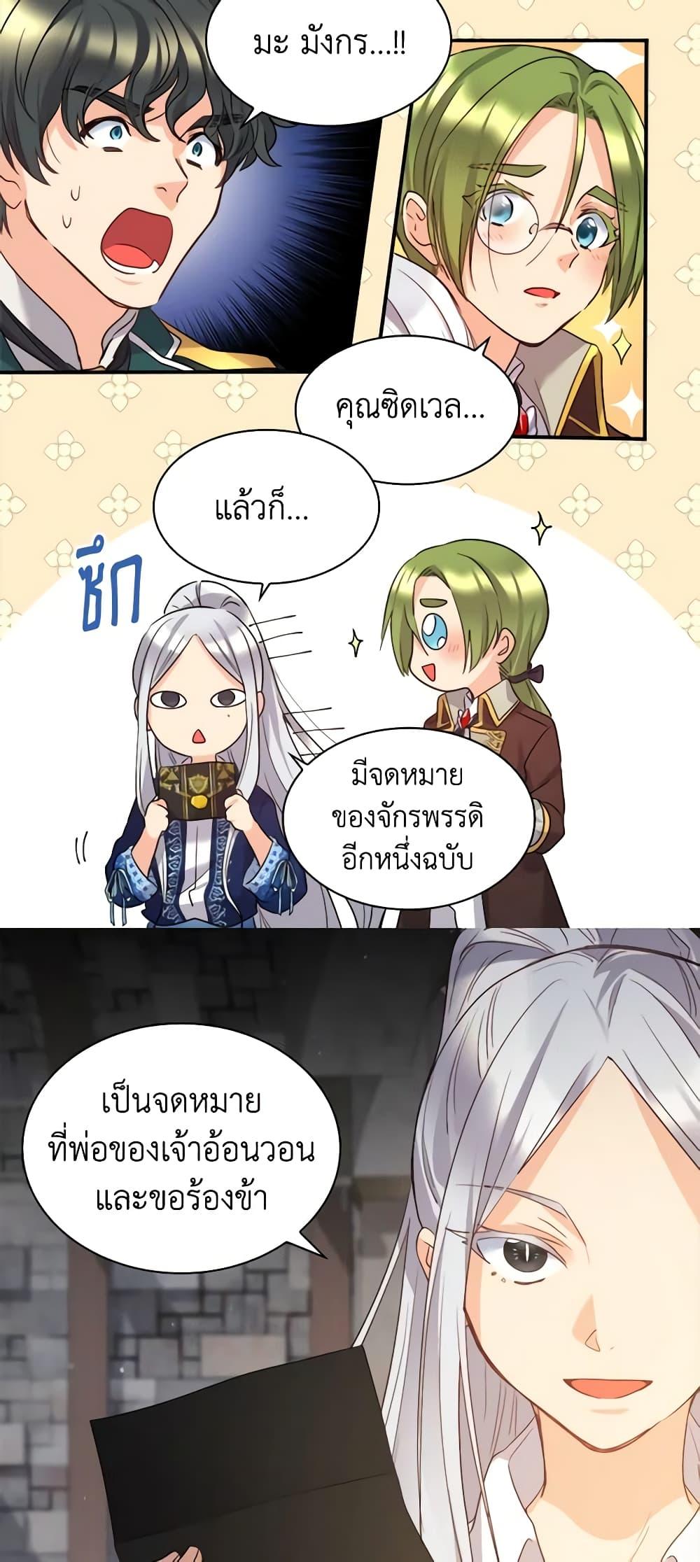 Manga-lc-com อ่านมังงะ อ่านการ์ตูน ออนไลน์ ฟรี The Twins’ New Life ตอนที่ 1 2 3 4 5 6 7 8 9 10 11 12 13 14 ฟรี ไม่มีโฆษณา Manga-lc - อ่าน มังงะ อ่าน การ์ตูน ออนไลน์ อ่านมังงะ ฟรี