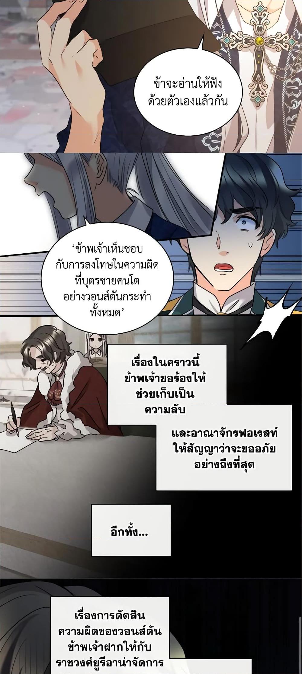 Manga-lc-com อ่านมังงะ อ่านการ์ตูน ออนไลน์ ฟรี The Twins’ New Life ตอนที่ 1 2 3 4 5 6 7 8 9 10 11 12 13 14 ฟรี ไม่มีโฆษณา Manga-lc - อ่าน มังงะ อ่าน การ์ตูน ออนไลน์ อ่านมังงะ ฟรี