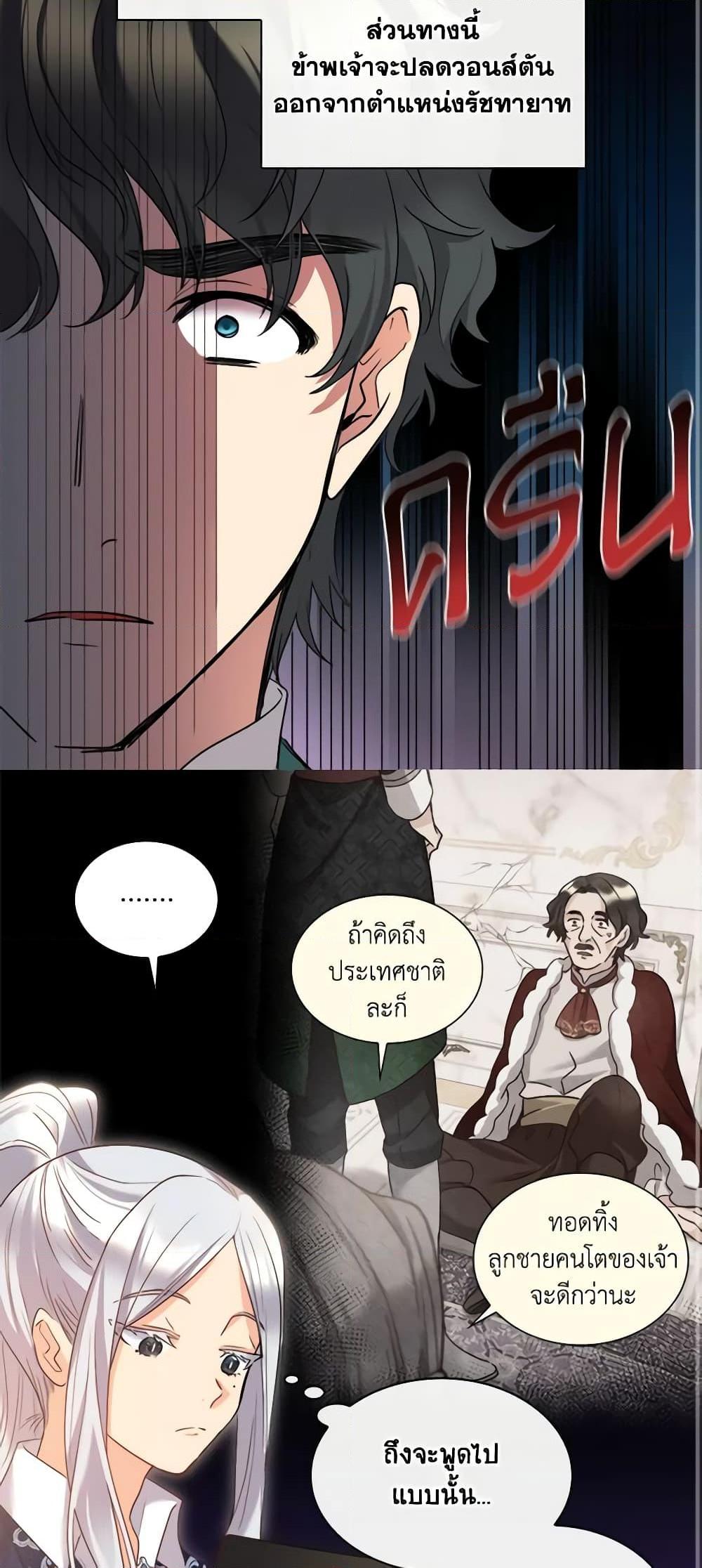 Manga-lc-com อ่านมังงะ อ่านการ์ตูน ออนไลน์ ฟรี The Twins’ New Life ตอนที่ 1 2 3 4 5 6 7 8 9 10 11 12 13 14 ฟรี ไม่มีโฆษณา Manga-lc - อ่าน มังงะ อ่าน การ์ตูน ออนไลน์ อ่านมังงะ ฟรี