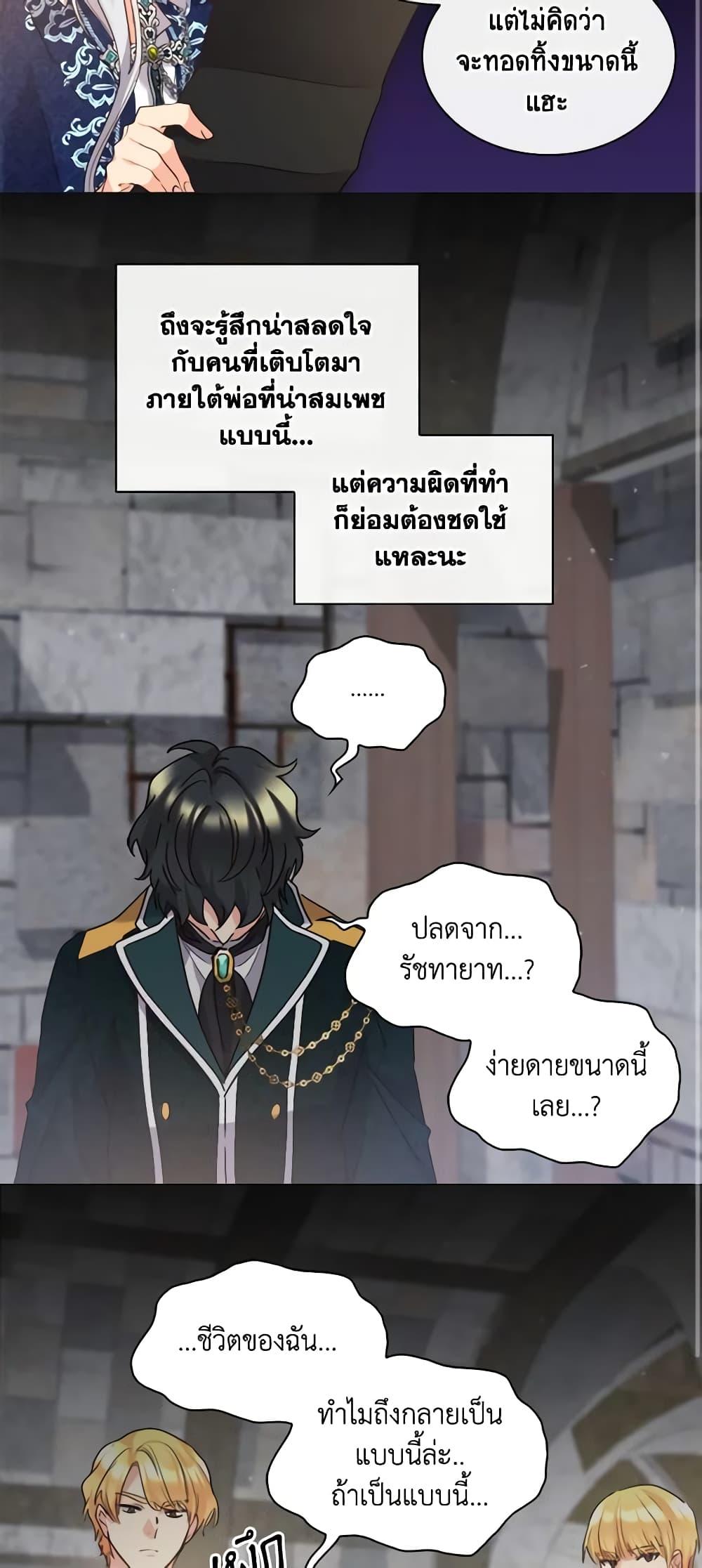 Manga-lc-com อ่านมังงะ อ่านการ์ตูน ออนไลน์ ฟรี The Twins’ New Life ตอนที่ 1 2 3 4 5 6 7 8 9 10 11 12 13 14 ฟรี ไม่มีโฆษณา Manga-lc - อ่าน มังงะ อ่าน การ์ตูน ออนไลน์ อ่านมังงะ ฟรี