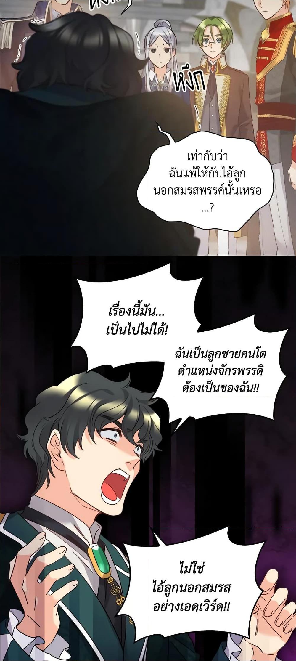 Manga-lc-com อ่านมังงะ อ่านการ์ตูน ออนไลน์ ฟรี The Twins’ New Life ตอนที่ 1 2 3 4 5 6 7 8 9 10 11 12 13 14 ฟรี ไม่มีโฆษณา Manga-lc - อ่าน มังงะ อ่าน การ์ตูน ออนไลน์ อ่านมังงะ ฟรี