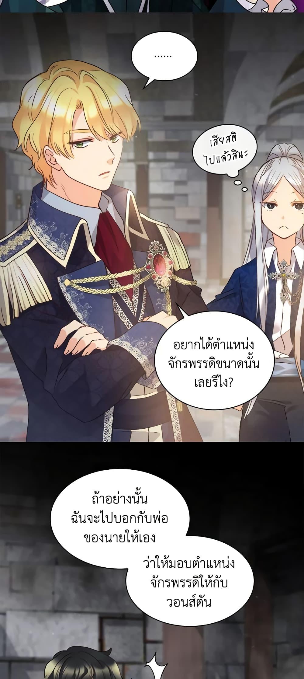 Manga-lc-com อ่านมังงะ อ่านการ์ตูน ออนไลน์ ฟรี The Twins’ New Life ตอนที่ 1 2 3 4 5 6 7 8 9 10 11 12 13 14 ฟรี ไม่มีโฆษณา Manga-lc - อ่าน มังงะ อ่าน การ์ตูน ออนไลน์ อ่านมังงะ ฟรี