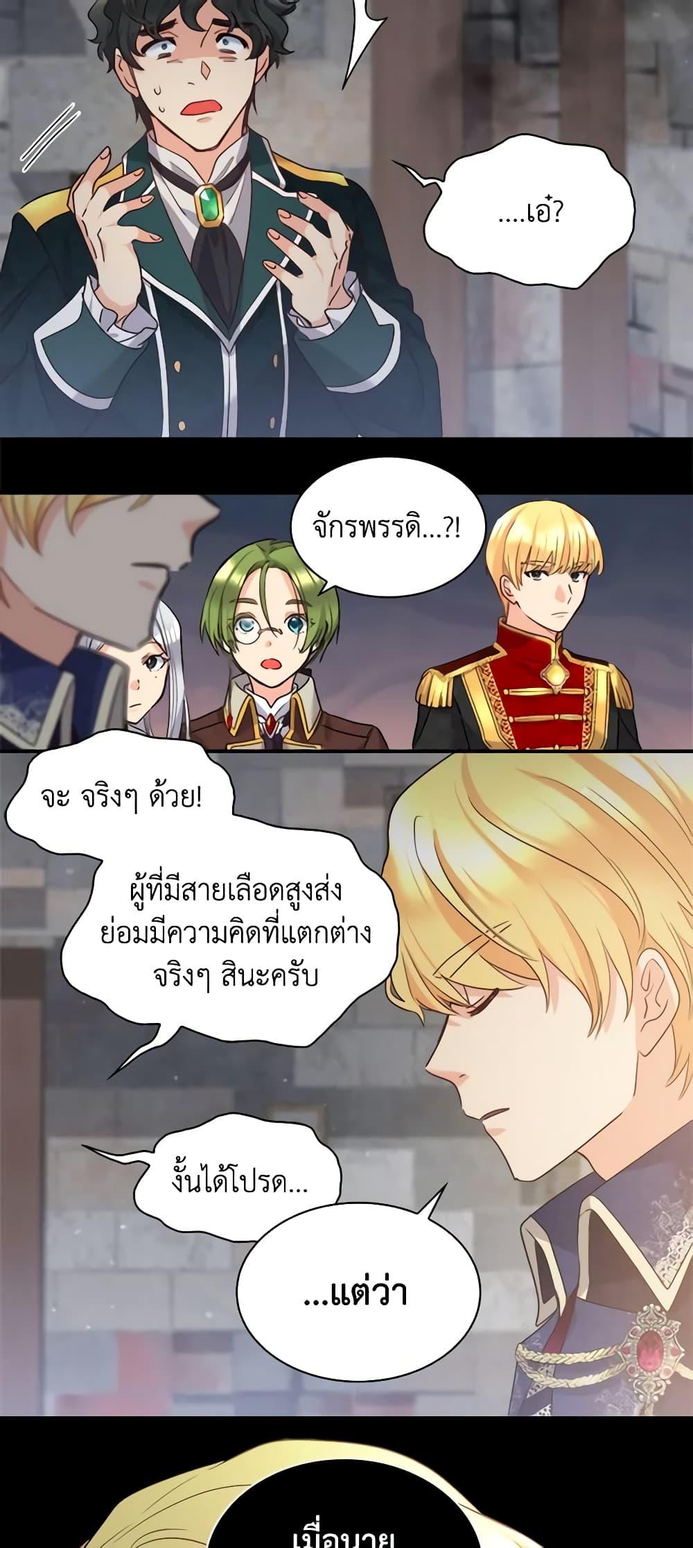 Manga-lc-com อ่านมังงะ อ่านการ์ตูน ออนไลน์ ฟรี The Twins’ New Life ตอนที่ 1 2 3 4 5 6 7 8 9 10 11 12 13 14 ฟรี ไม่มีโฆษณา Manga-lc - อ่าน มังงะ อ่าน การ์ตูน ออนไลน์ อ่านมังงะ ฟรี