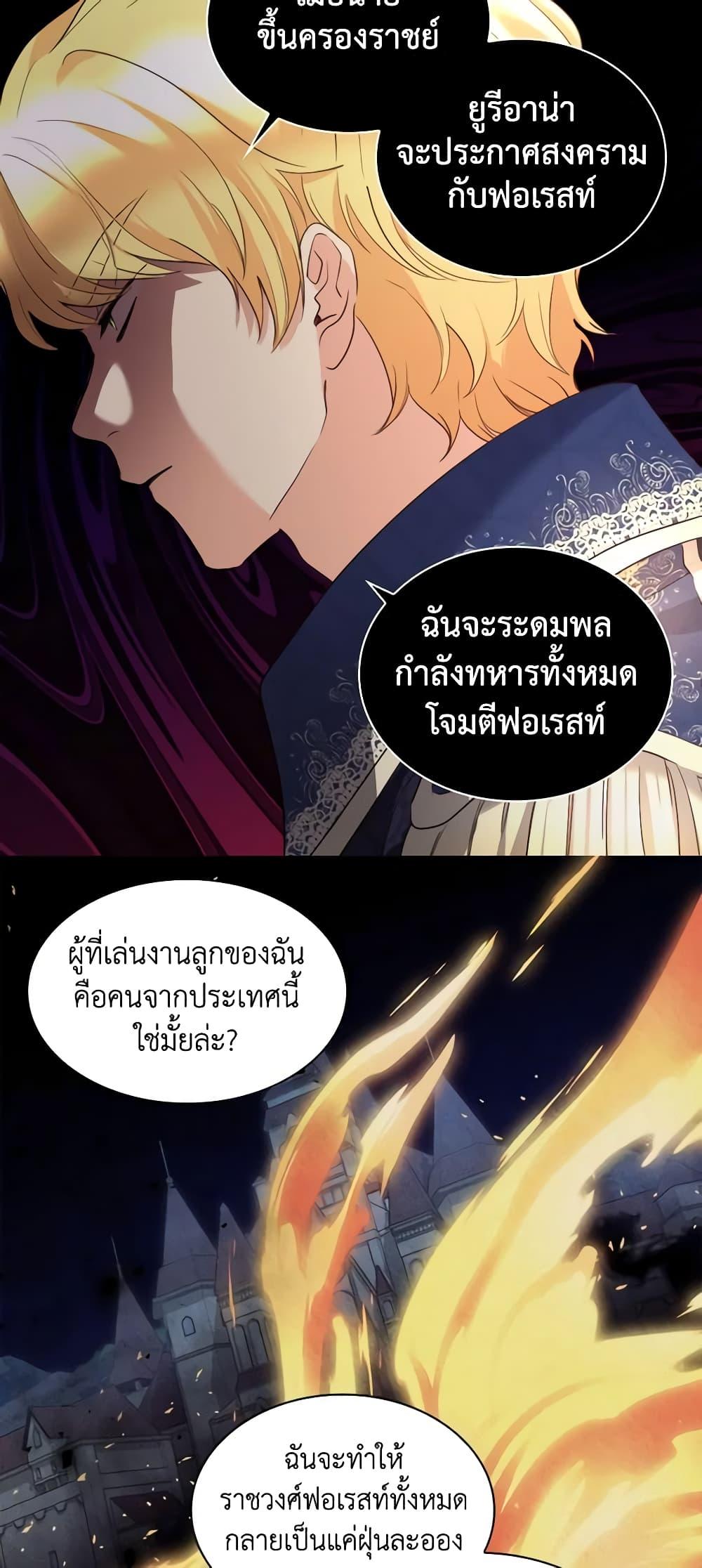 Manga-lc-com อ่านมังงะ อ่านการ์ตูน ออนไลน์ ฟรี The Twins’ New Life ตอนที่ 1 2 3 4 5 6 7 8 9 10 11 12 13 14 ฟรี ไม่มีโฆษณา Manga-lc - อ่าน มังงะ อ่าน การ์ตูน ออนไลน์ อ่านมังงะ ฟรี