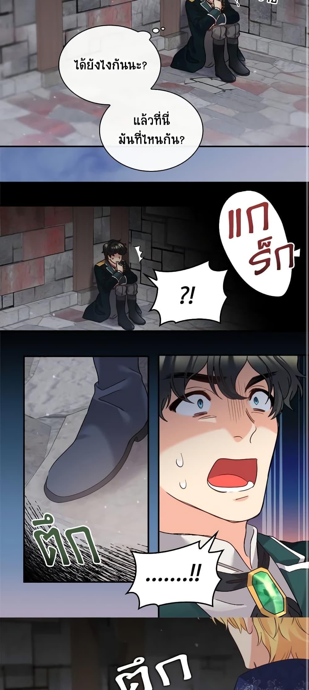 Manga-lc-com อ่านมังงะ อ่านการ์ตูน ออนไลน์ ฟรี The Twins’ New Life ตอนที่ 1 2 3 4 5 6 7 8 9 10 11 12 13 14 ฟรี ไม่มีโฆษณา Manga-lc - อ่าน มังงะ อ่าน การ์ตูน ออนไลน์ อ่านมังงะ ฟรี