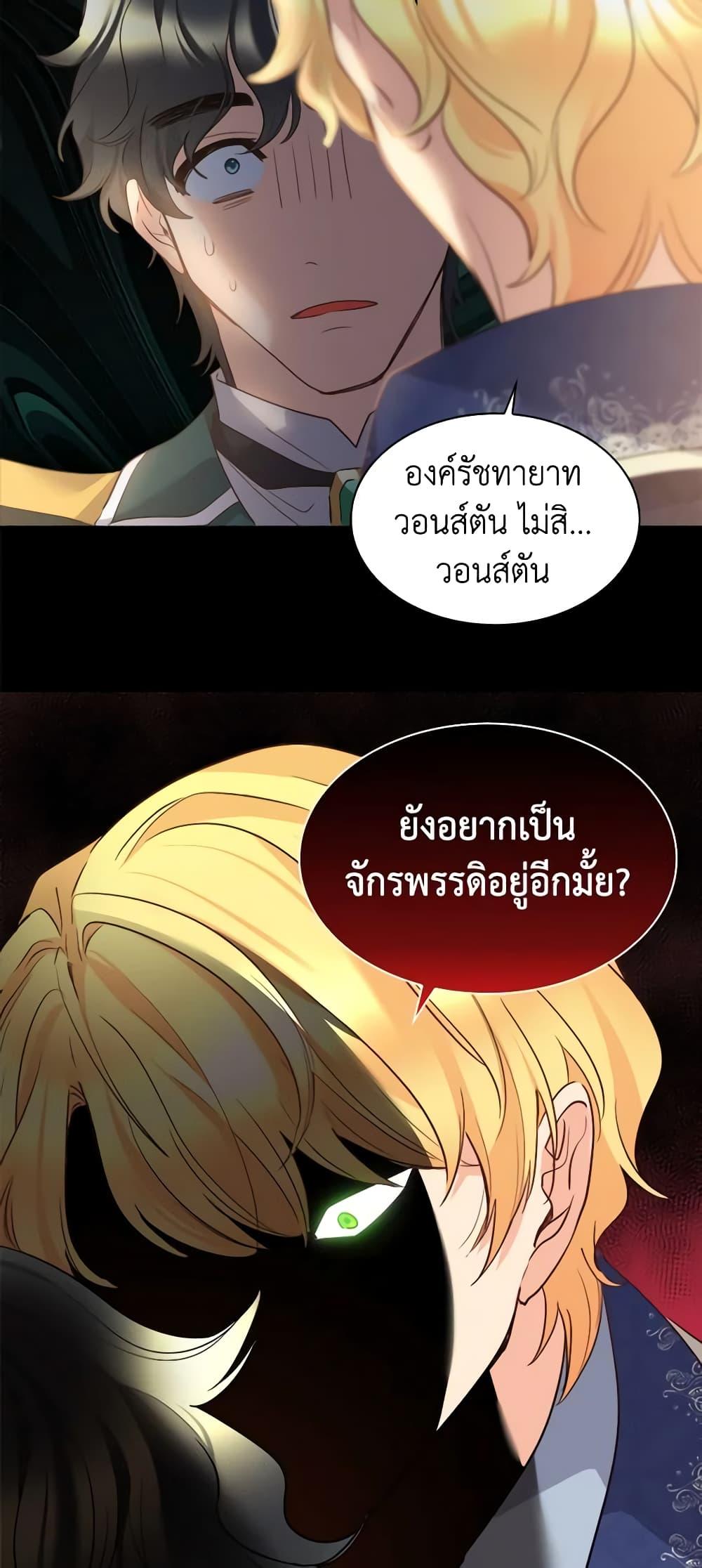 Manga-lc-com อ่านมังงะ อ่านการ์ตูน ออนไลน์ ฟรี The Twins’ New Life ตอนที่ 1 2 3 4 5 6 7 8 9 10 11 12 13 14 ฟรี ไม่มีโฆษณา Manga-lc - อ่าน มังงะ อ่าน การ์ตูน ออนไลน์ อ่านมังงะ ฟรี