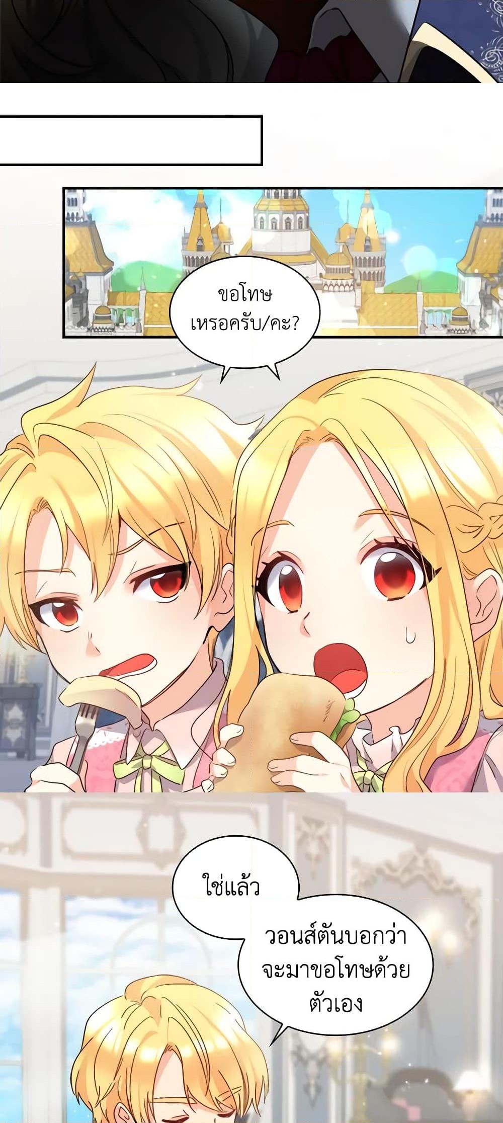 Manga-lc-com อ่านมังงะ อ่านการ์ตูน ออนไลน์ ฟรี The Twins’ New Life ตอนที่ 1 2 3 4 5 6 7 8 9 10 11 12 13 14 ฟรี ไม่มีโฆษณา Manga-lc - อ่าน มังงะ อ่าน การ์ตูน ออนไลน์ อ่านมังงะ ฟรี