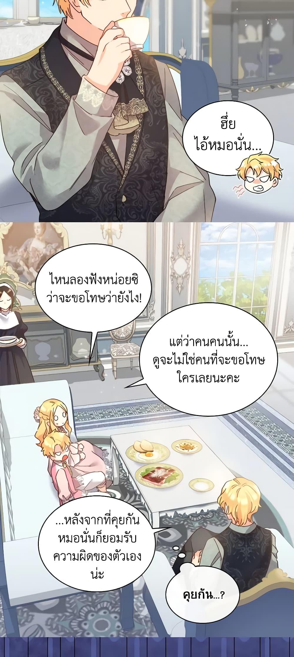 Manga-lc-com อ่านมังงะ อ่านการ์ตูน ออนไลน์ ฟรี The Twins’ New Life ตอนที่ 1 2 3 4 5 6 7 8 9 10 11 12 13 14 ฟรี ไม่มีโฆษณา Manga-lc - อ่าน มังงะ อ่าน การ์ตูน ออนไลน์ อ่านมังงะ ฟรี