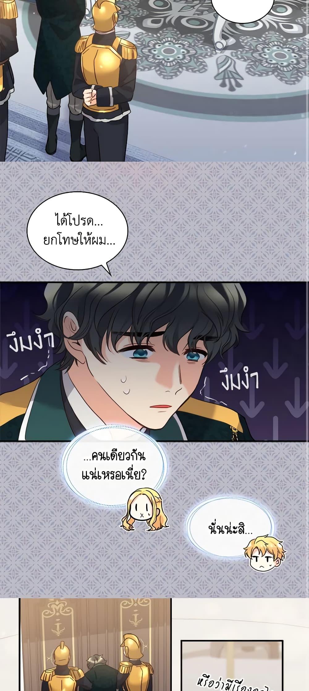 Manga-lc-com อ่านมังงะ อ่านการ์ตูน ออนไลน์ ฟรี The Twins’ New Life ตอนที่ 1 2 3 4 5 6 7 8 9 10 11 12 13 14 ฟรี ไม่มีโฆษณา Manga-lc - อ่าน มังงะ อ่าน การ์ตูน ออนไลน์ อ่านมังงะ ฟรี
