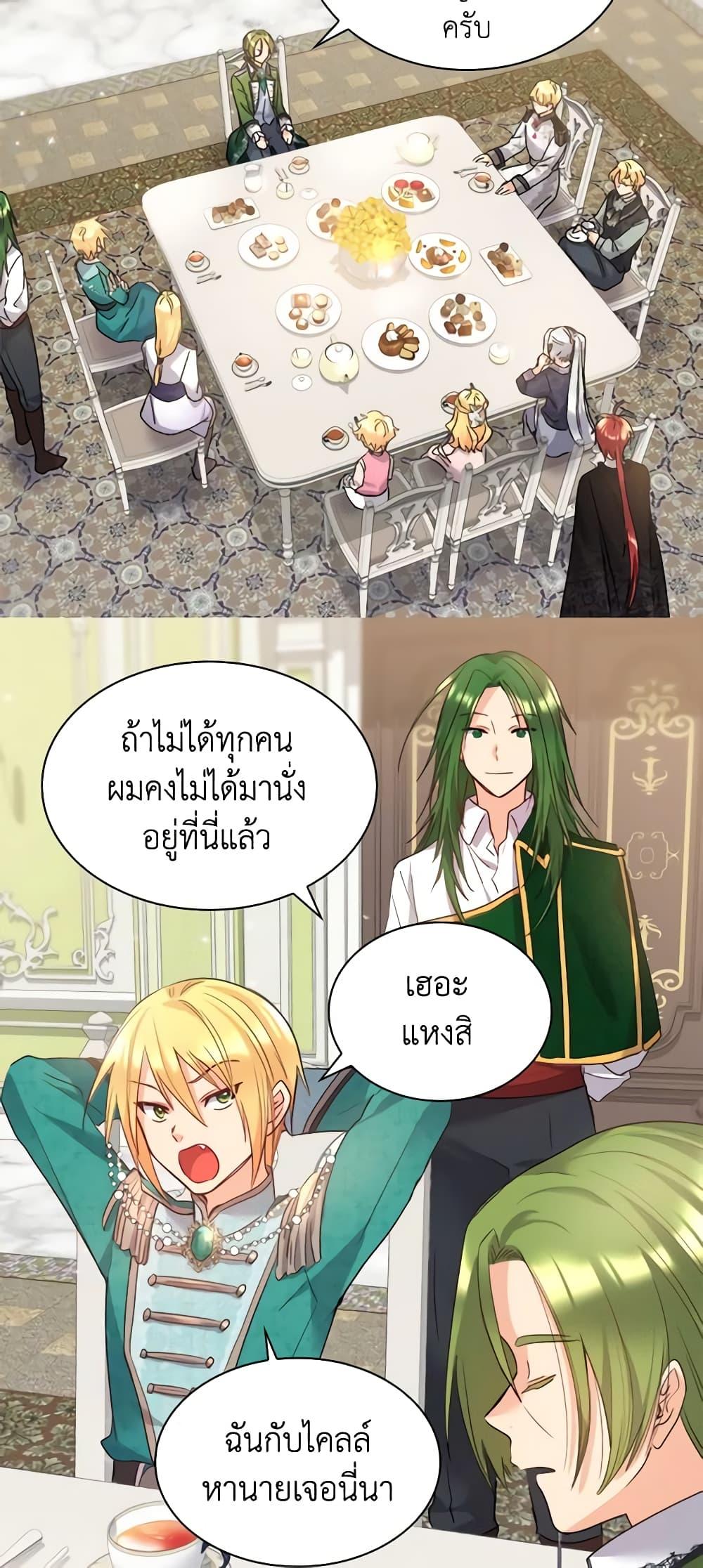 Manga-lc-com อ่านมังงะ อ่านการ์ตูน ออนไลน์ ฟรี The Twins’ New Life ตอนที่ 1 2 3 4 5 6 7 8 9 10 11 12 13 14 ฟรี ไม่มีโฆษณา Manga-lc - อ่าน มังงะ อ่าน การ์ตูน ออนไลน์ อ่านมังงะ ฟรี