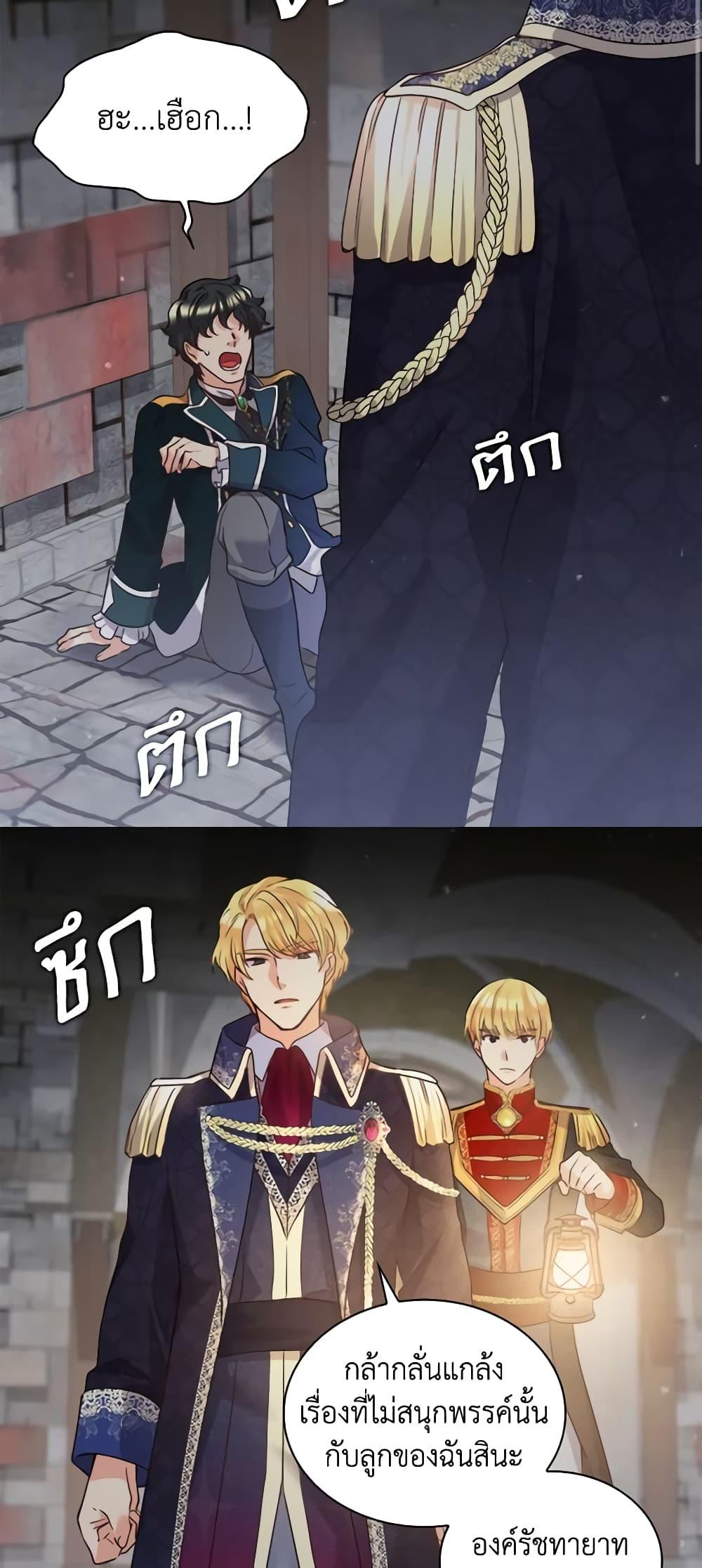 Manga-lc-com อ่านมังงะ อ่านการ์ตูน ออนไลน์ ฟรี The Twins’ New Life ตอนที่ 1 2 3 4 5 6 7 8 9 10 11 12 13 14 ฟรี ไม่มีโฆษณา Manga-lc - อ่าน มังงะ อ่าน การ์ตูน ออนไลน์ อ่านมังงะ ฟรี