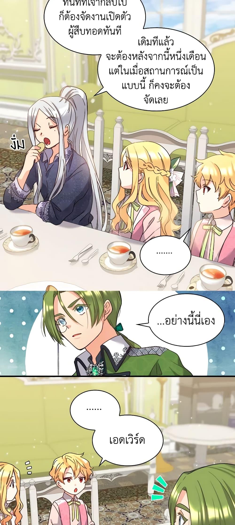 Manga-lc-com อ่านมังงะ อ่านการ์ตูน ออนไลน์ ฟรี The Twins’ New Life ตอนที่ 1 2 3 4 5 6 7 8 9 10 11 12 13 14 ฟรี ไม่มีโฆษณา Manga-lc - อ่าน มังงะ อ่าน การ์ตูน ออนไลน์ อ่านมังงะ ฟรี