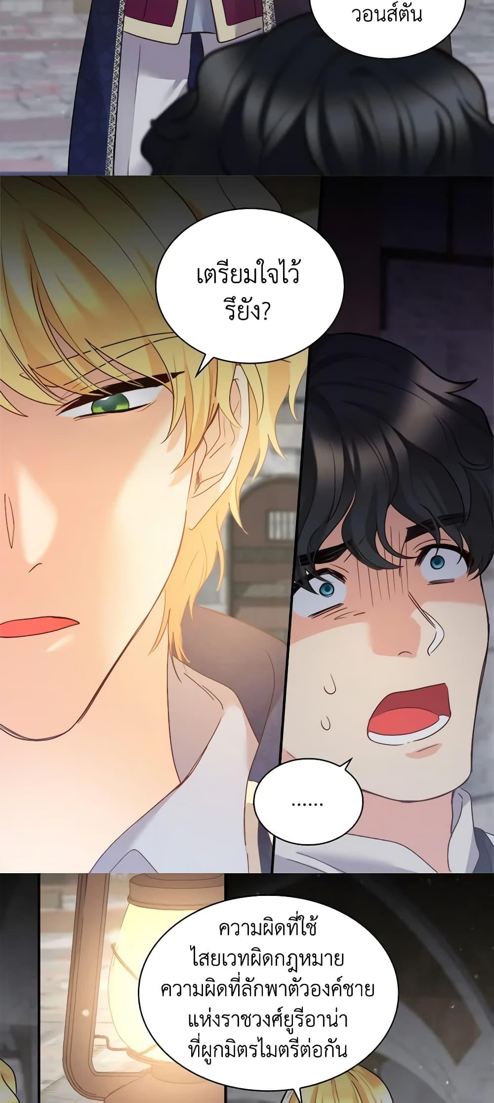 Manga-lc-com อ่านมังงะ อ่านการ์ตูน ออนไลน์ ฟรี The Twins’ New Life ตอนที่ 1 2 3 4 5 6 7 8 9 10 11 12 13 14 ฟรี ไม่มีโฆษณา Manga-lc - อ่าน มังงะ อ่าน การ์ตูน ออนไลน์ อ่านมังงะ ฟรี