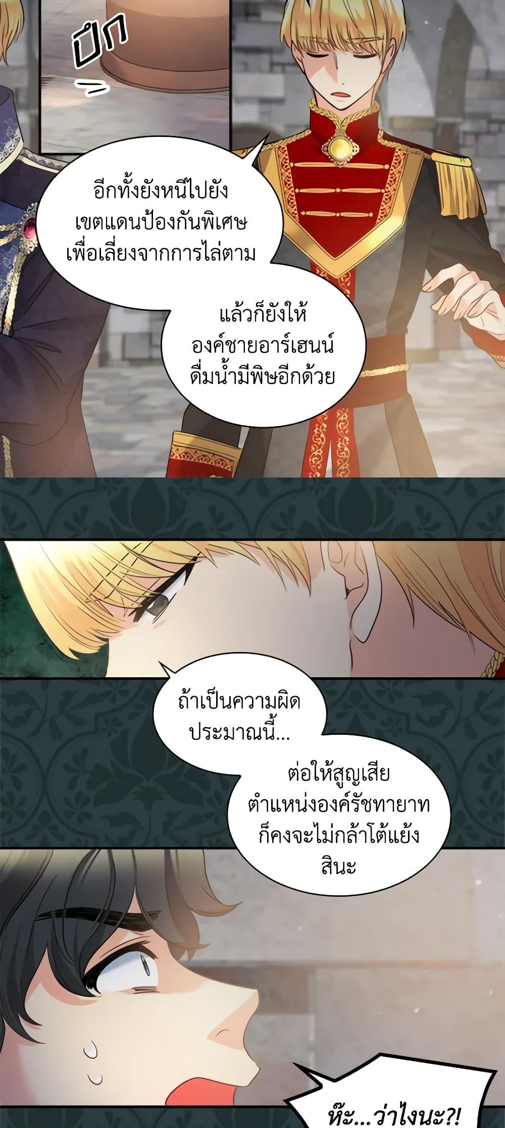 Manga-lc-com อ่านมังงะ อ่านการ์ตูน ออนไลน์ ฟรี The Twins’ New Life ตอนที่ 1 2 3 4 5 6 7 8 9 10 11 12 13 14 ฟรี ไม่มีโฆษณา Manga-lc - อ่าน มังงะ อ่าน การ์ตูน ออนไลน์ อ่านมังงะ ฟรี
