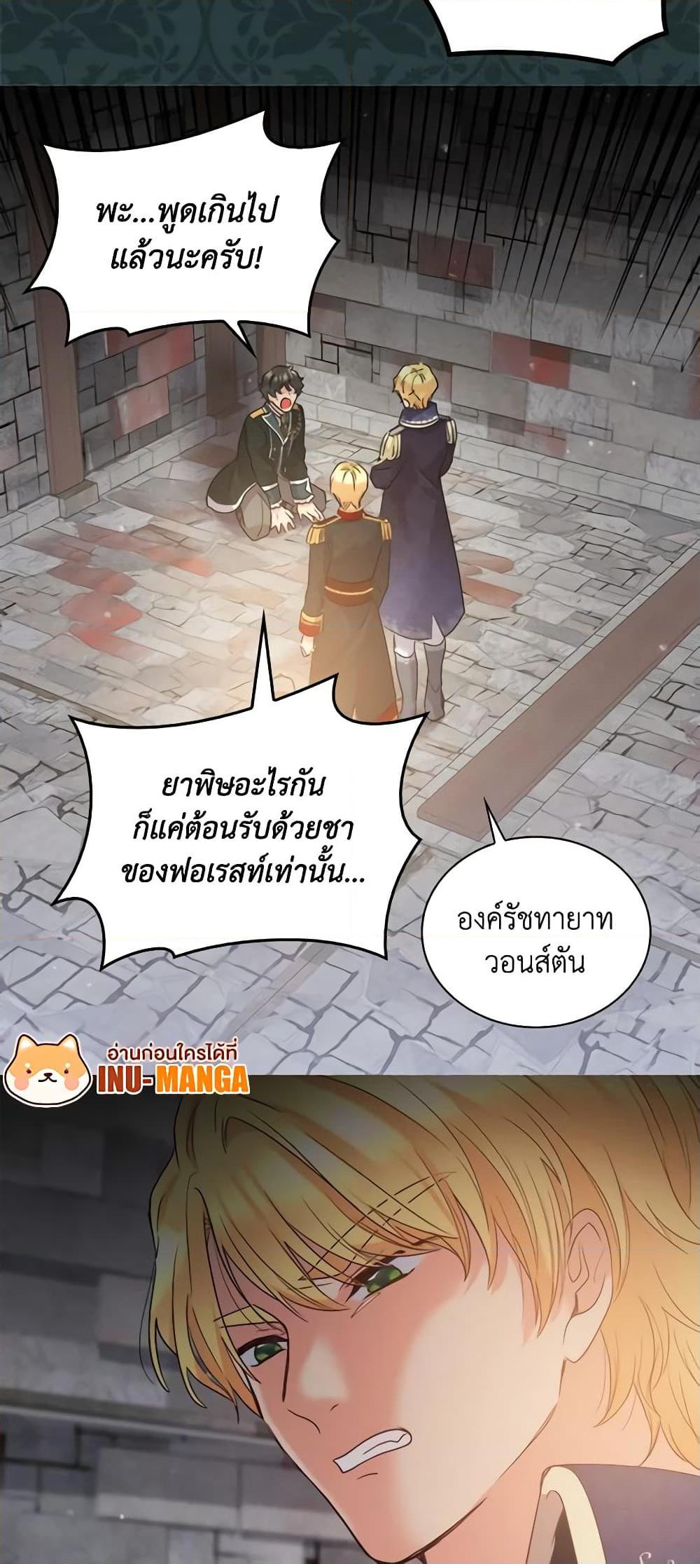 Manga-lc-com อ่านมังงะ อ่านการ์ตูน ออนไลน์ ฟรี The Twins’ New Life ตอนที่ 1 2 3 4 5 6 7 8 9 10 11 12 13 14 ฟรี ไม่มีโฆษณา Manga-lc - อ่าน มังงะ อ่าน การ์ตูน ออนไลน์ อ่านมังงะ ฟรี