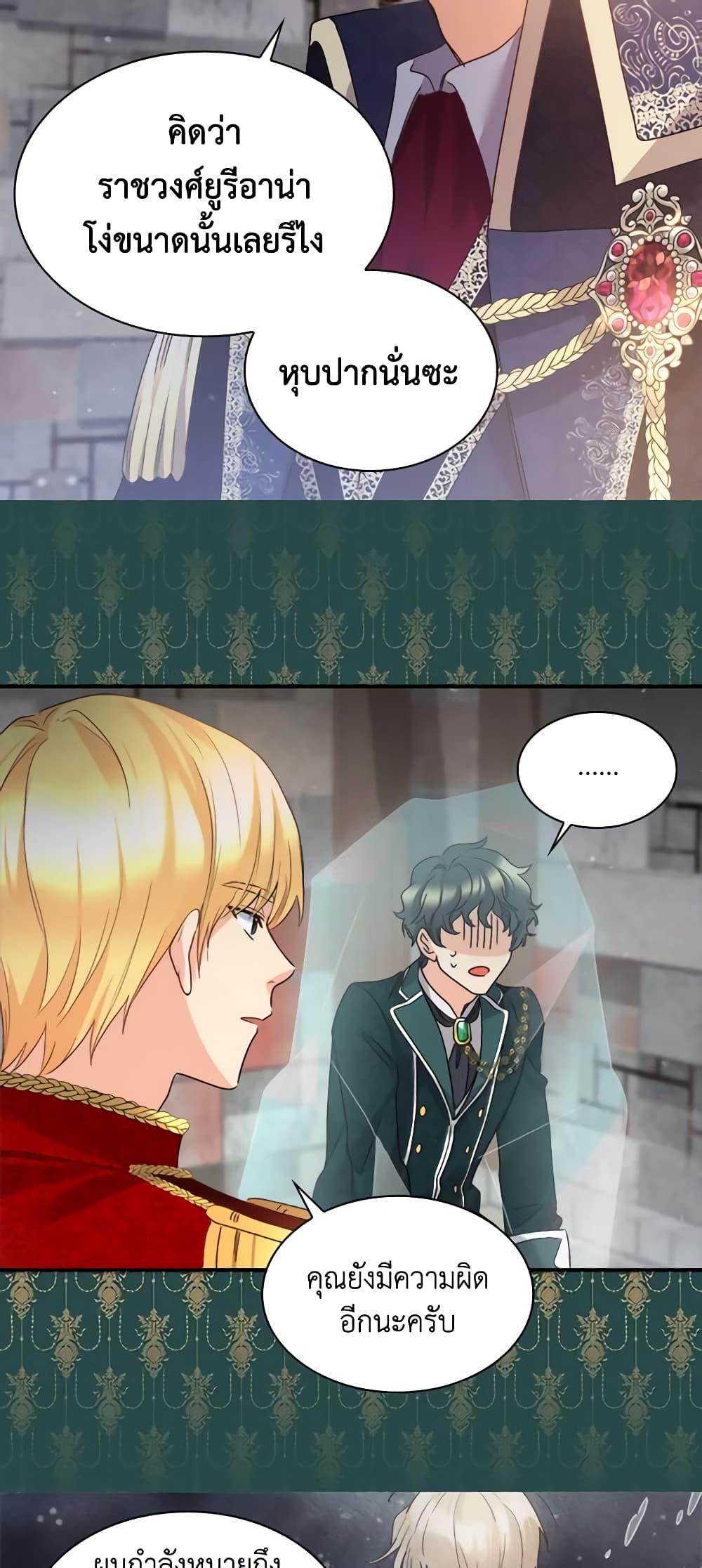 Manga-lc-com อ่านมังงะ อ่านการ์ตูน ออนไลน์ ฟรี The Twins’ New Life ตอนที่ 1 2 3 4 5 6 7 8 9 10 11 12 13 14 ฟรี ไม่มีโฆษณา Manga-lc - อ่าน มังงะ อ่าน การ์ตูน ออนไลน์ อ่านมังงะ ฟรี