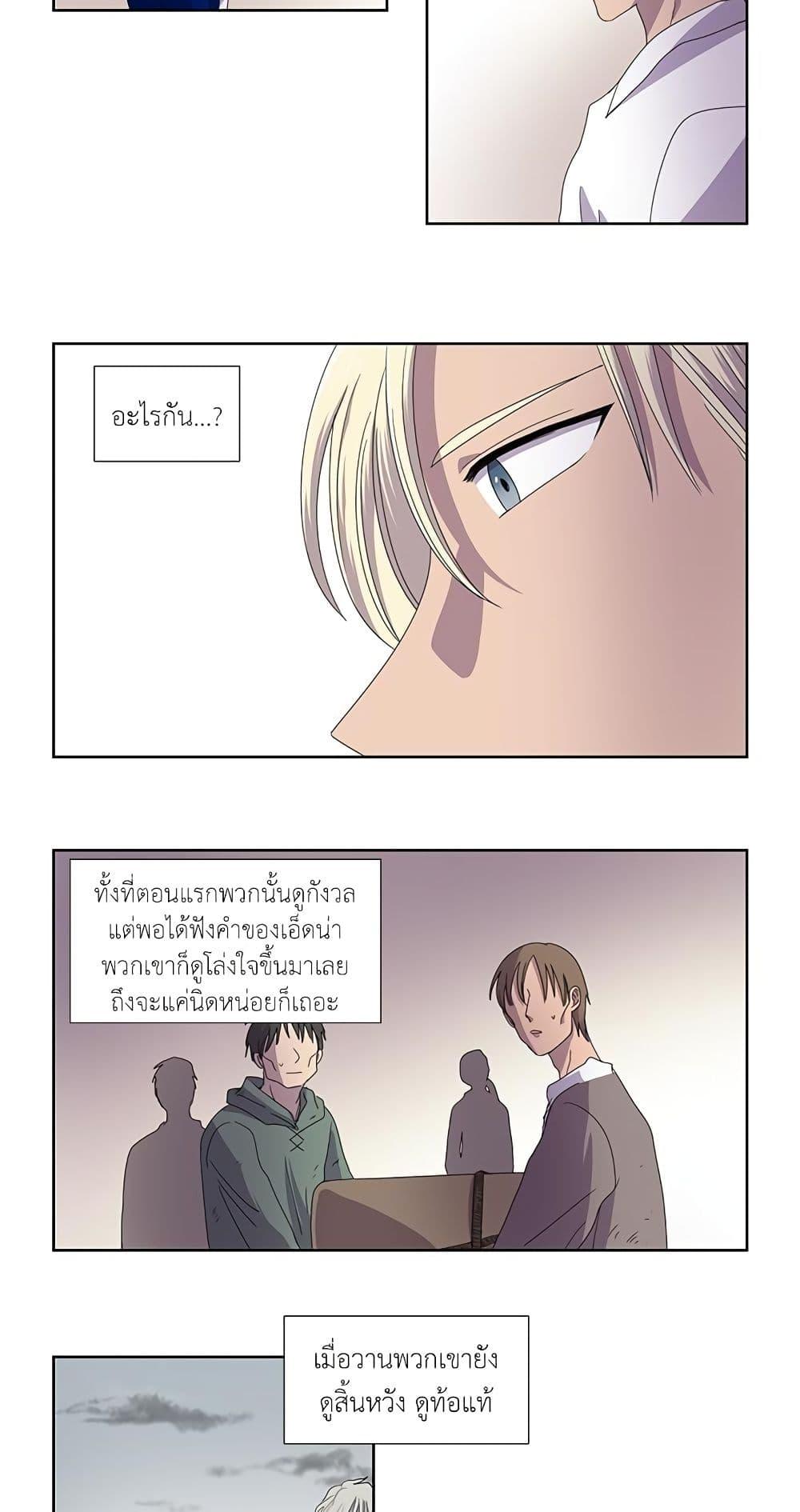 Manga-lc-com อ่านมังงะ อ่านการ์ตูน ออนไลน์ ฟรี Light and Shadow ตอนที่ 1 2 3 4 5 6 7 8 9 10 11 12 13 14 ฟรี ไม่มีโฆษณา Manga-lc - อ่าน มังงะ อ่าน การ์ตูน ออนไลน์ อ่านมังงะ ฟรี