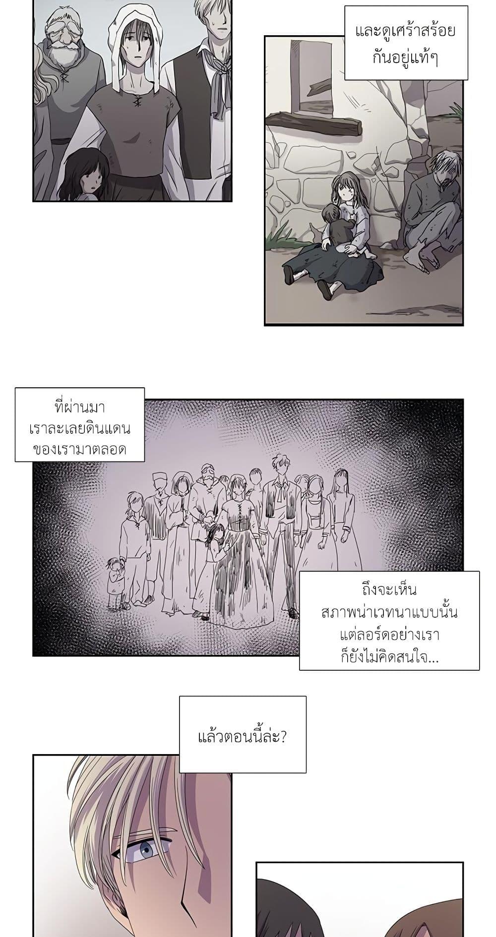 Manga-lc-com อ่านมังงะ อ่านการ์ตูน ออนไลน์ ฟรี Light and Shadow ตอนที่ 1 2 3 4 5 6 7 8 9 10 11 12 13 14 ฟรี ไม่มีโฆษณา Manga-lc - อ่าน มังงะ อ่าน การ์ตูน ออนไลน์ อ่านมังงะ ฟรี