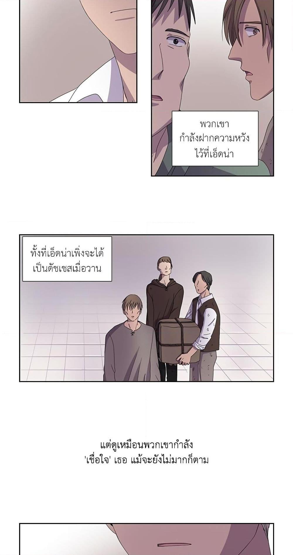 Manga-lc-com อ่านมังงะ อ่านการ์ตูน ออนไลน์ ฟรี Light and Shadow ตอนที่ 1 2 3 4 5 6 7 8 9 10 11 12 13 14 ฟรี ไม่มีโฆษณา Manga-lc - อ่าน มังงะ อ่าน การ์ตูน ออนไลน์ อ่านมังงะ ฟรี