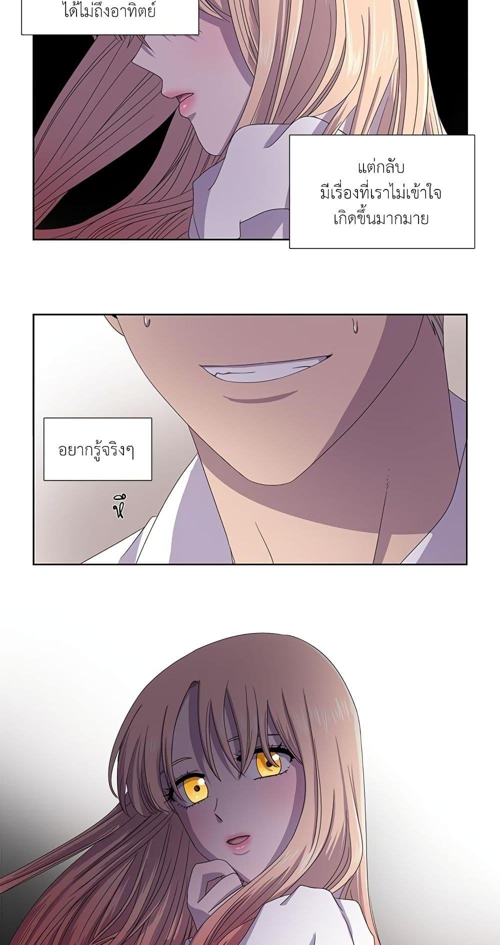 Manga-lc-com อ่านมังงะ อ่านการ์ตูน ออนไลน์ ฟรี Light and Shadow ตอนที่ 1 2 3 4 5 6 7 8 9 10 11 12 13 14 ฟรี ไม่มีโฆษณา Manga-lc - อ่าน มังงะ อ่าน การ์ตูน ออนไลน์ อ่านมังงะ ฟรี