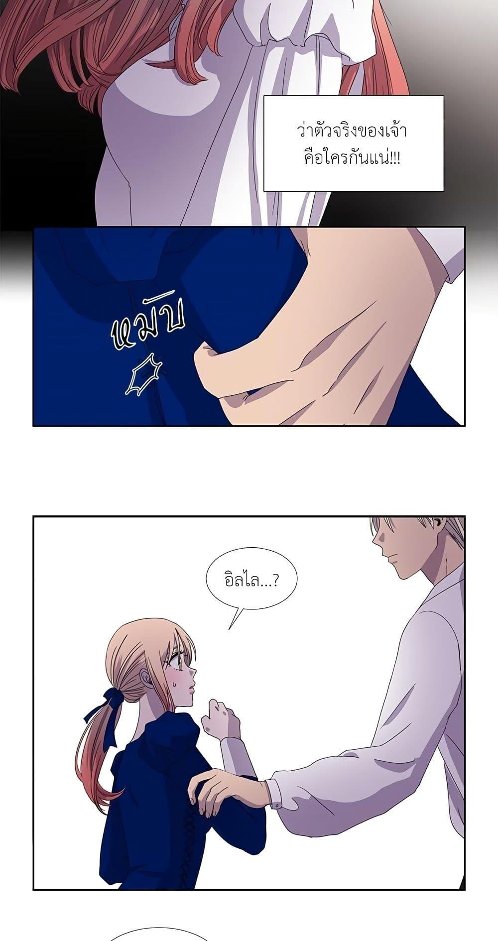 Manga-lc-com อ่านมังงะ อ่านการ์ตูน ออนไลน์ ฟรี Light and Shadow ตอนที่ 1 2 3 4 5 6 7 8 9 10 11 12 13 14 ฟรี ไม่มีโฆษณา Manga-lc - อ่าน มังงะ อ่าน การ์ตูน ออนไลน์ อ่านมังงะ ฟรี