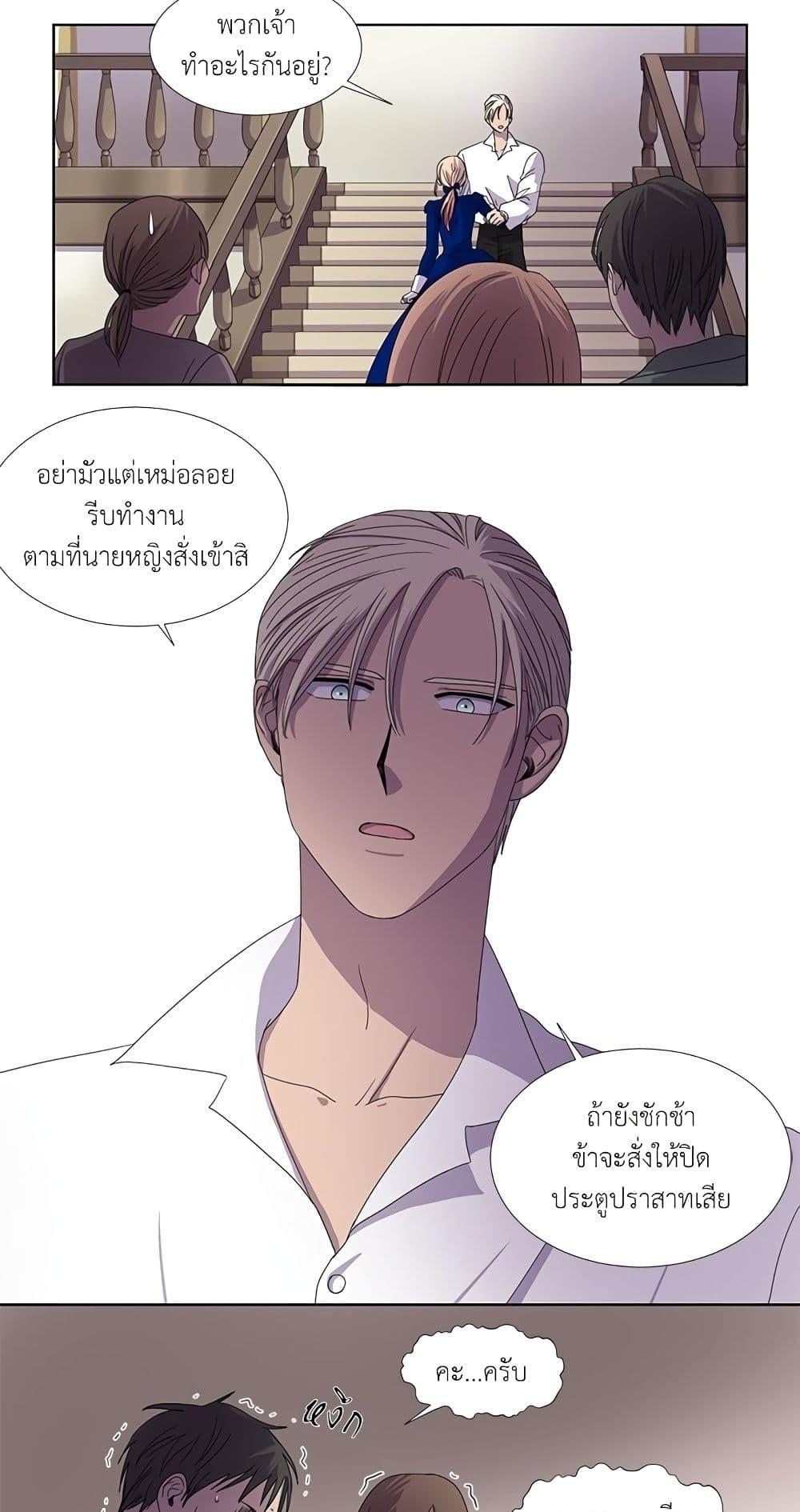 Manga-lc-com อ่านมังงะ อ่านการ์ตูน ออนไลน์ ฟรี Light and Shadow ตอนที่ 1 2 3 4 5 6 7 8 9 10 11 12 13 14 ฟรี ไม่มีโฆษณา Manga-lc - อ่าน มังงะ อ่าน การ์ตูน ออนไลน์ อ่านมังงะ ฟรี