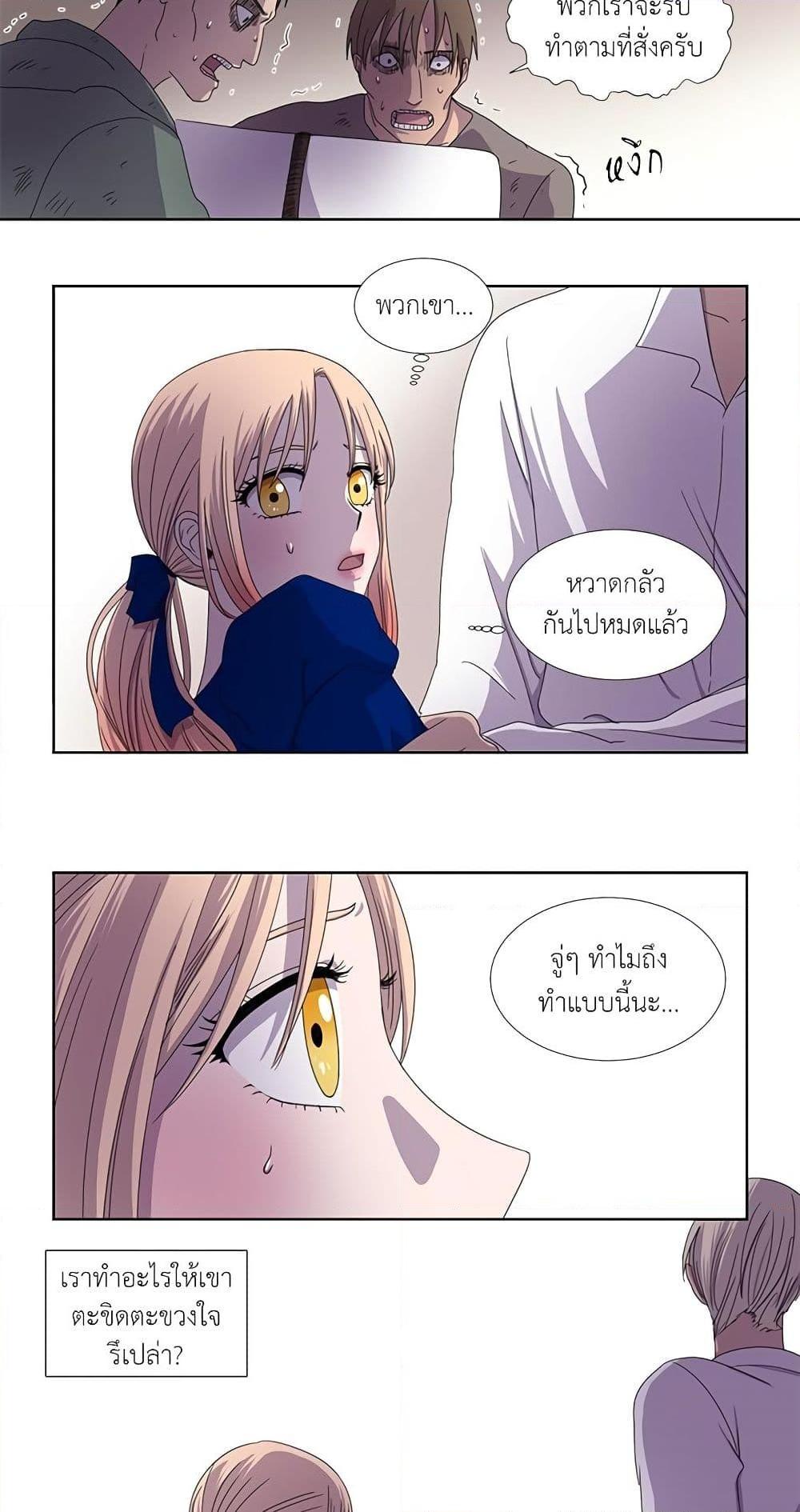 Manga-lc-com อ่านมังงะ อ่านการ์ตูน ออนไลน์ ฟรี Light and Shadow ตอนที่ 1 2 3 4 5 6 7 8 9 10 11 12 13 14 ฟรี ไม่มีโฆษณา Manga-lc - อ่าน มังงะ อ่าน การ์ตูน ออนไลน์ อ่านมังงะ ฟรี