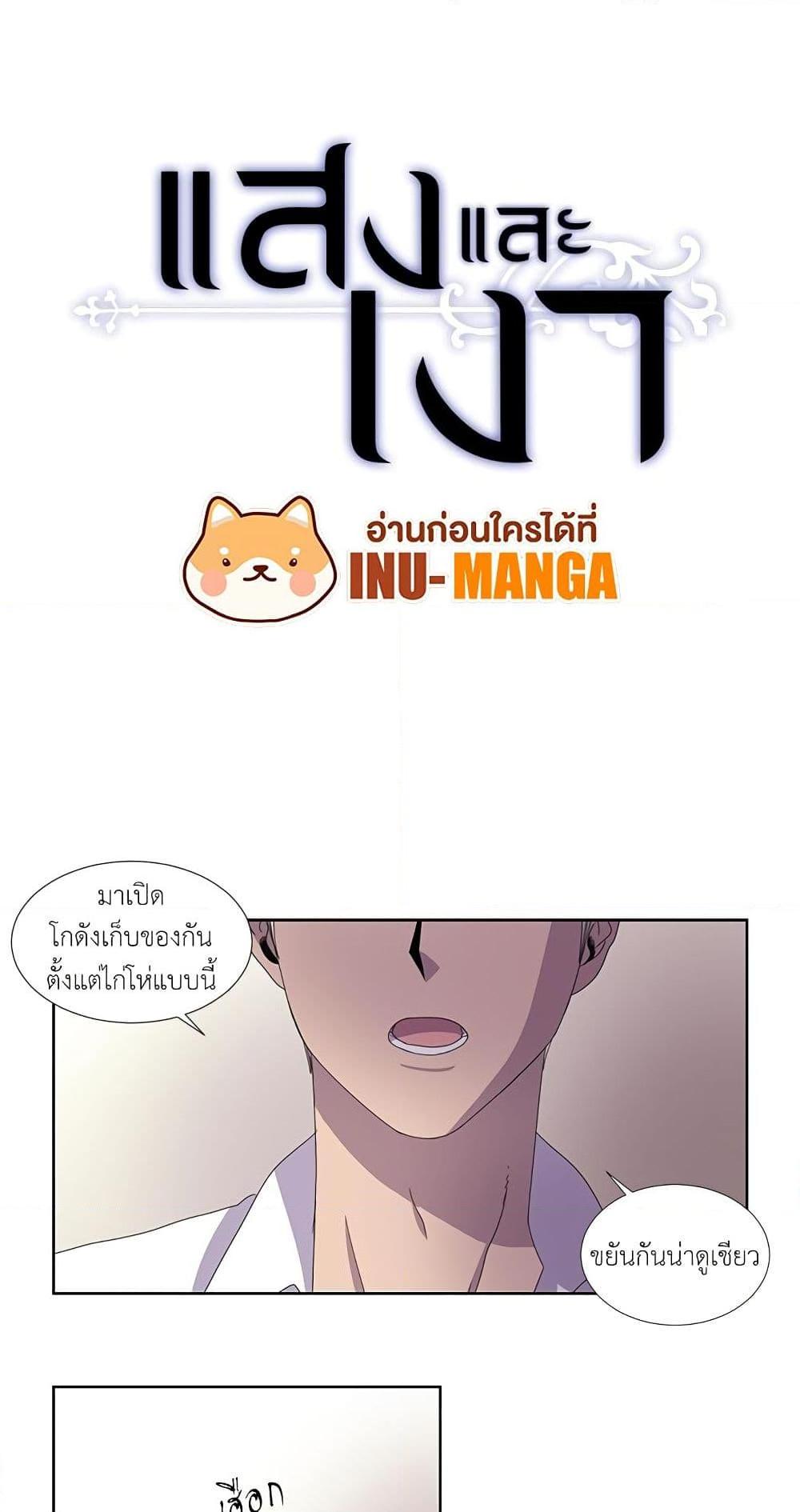 Manga-lc-com อ่านมังงะ อ่านการ์ตูน ออนไลน์ ฟรี Light and Shadow ตอนที่ 1 2 3 4 5 6 7 8 9 10 11 12 13 14 ฟรี ไม่มีโฆษณา Manga-lc - อ่าน มังงะ อ่าน การ์ตูน ออนไลน์ อ่านมังงะ ฟรี