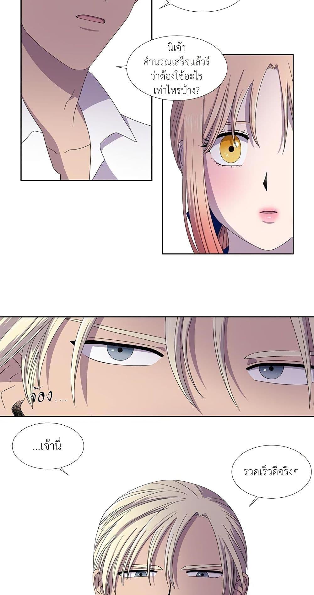 Manga-lc-com อ่านมังงะ อ่านการ์ตูน ออนไลน์ ฟรี Light and Shadow ตอนที่ 1 2 3 4 5 6 7 8 9 10 11 12 13 14 ฟรี ไม่มีโฆษณา Manga-lc - อ่าน มังงะ อ่าน การ์ตูน ออนไลน์ อ่านมังงะ ฟรี