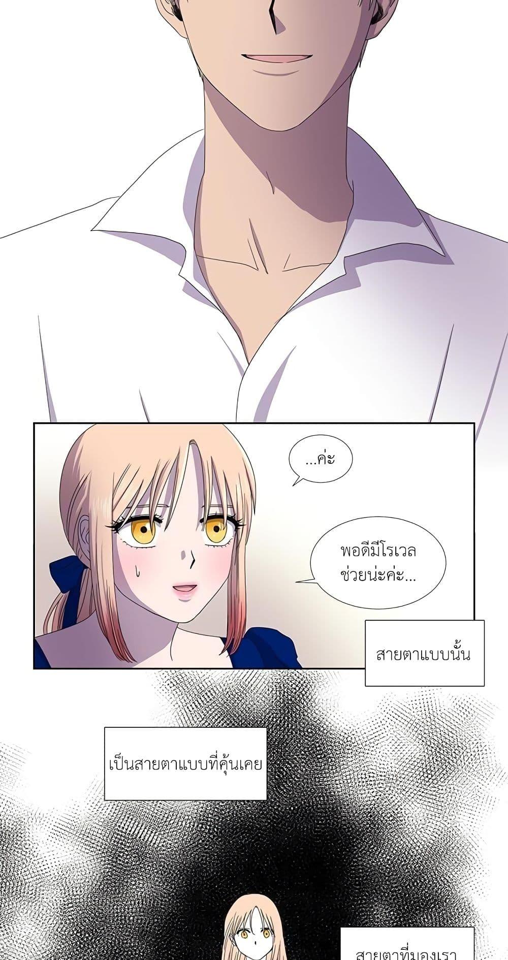 Manga-lc-com อ่านมังงะ อ่านการ์ตูน ออนไลน์ ฟรี Light and Shadow ตอนที่ 1 2 3 4 5 6 7 8 9 10 11 12 13 14 ฟรี ไม่มีโฆษณา Manga-lc - อ่าน มังงะ อ่าน การ์ตูน ออนไลน์ อ่านมังงะ ฟรี