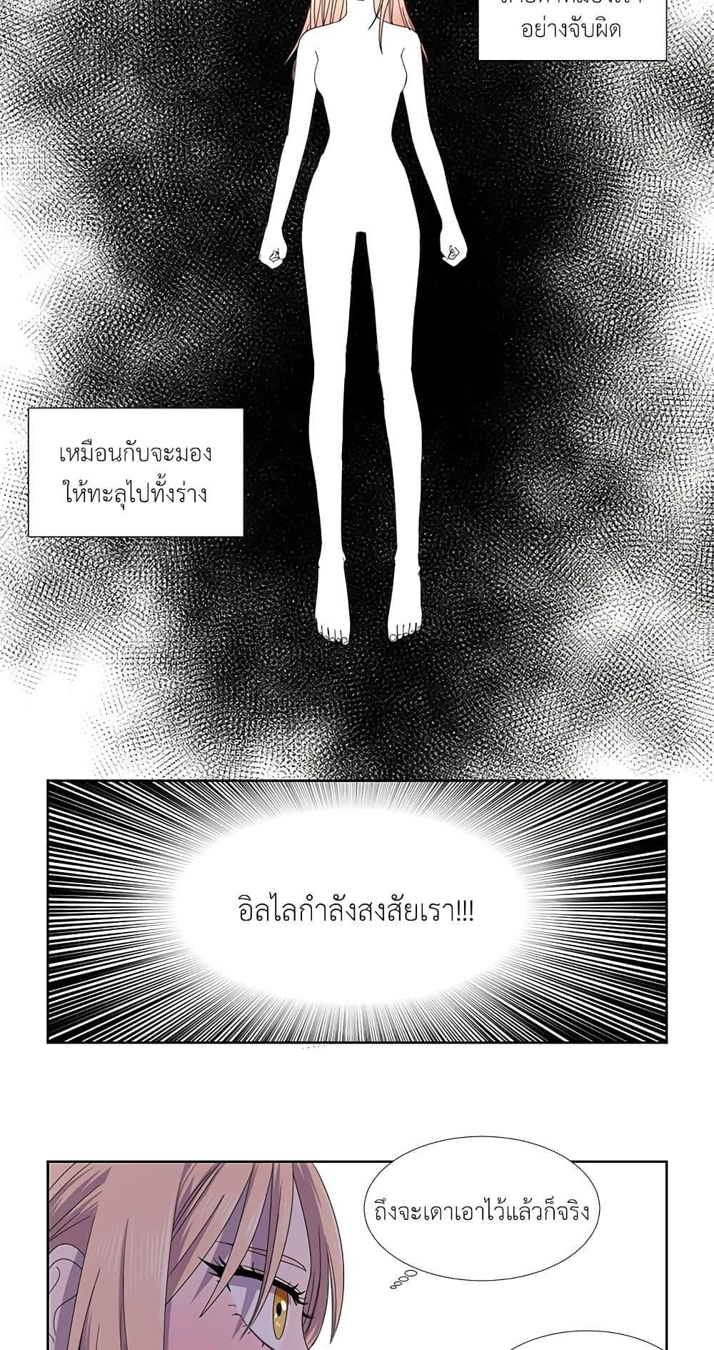 Manga-lc-com อ่านมังงะ อ่านการ์ตูน ออนไลน์ ฟรี Light and Shadow ตอนที่ 1 2 3 4 5 6 7 8 9 10 11 12 13 14 ฟรี ไม่มีโฆษณา Manga-lc - อ่าน มังงะ อ่าน การ์ตูน ออนไลน์ อ่านมังงะ ฟรี