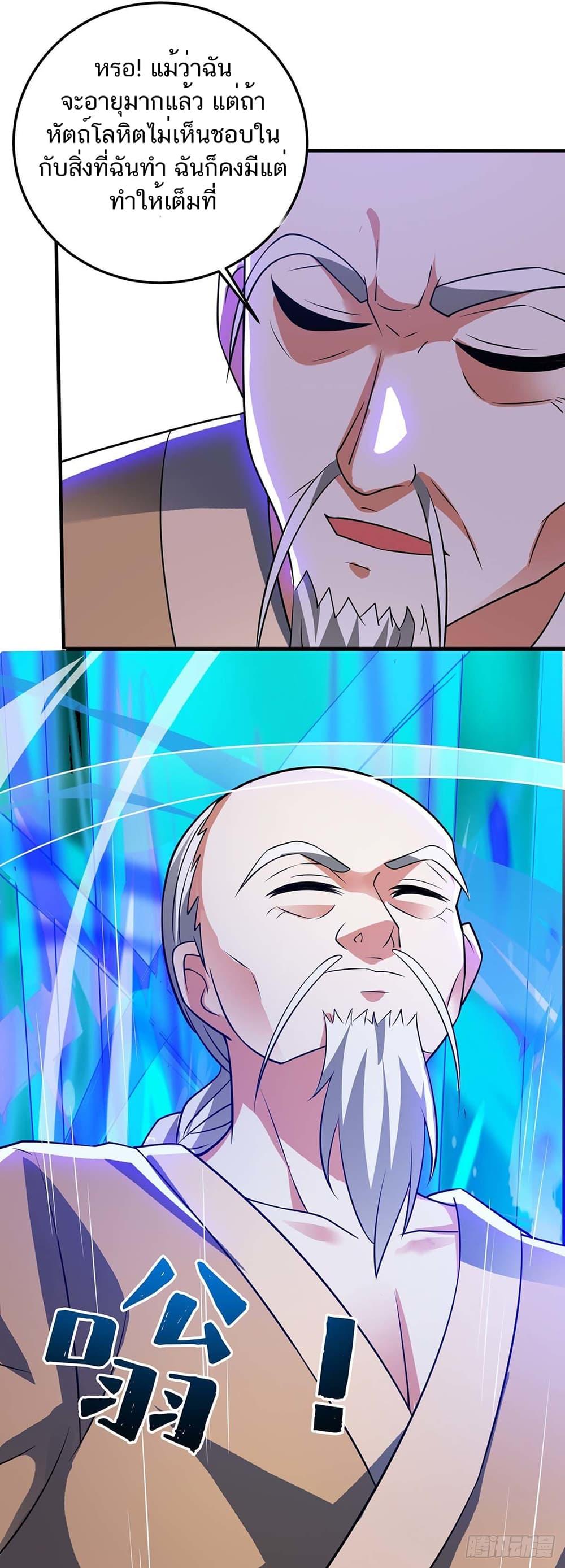 Manga-lc-com อ่านมังงะ อ่านการ์ตูน ออนไลน์ ฟรี Divine Perspective ตอนที่ 1 2 3 4 5 6 7 8 9 10 11 12 13 14 ฟรี ไม่มีโฆษณา Manga-lc - อ่าน มังงะ อ่าน การ์ตูน ออนไลน์ อ่านมังงะ ฟรี