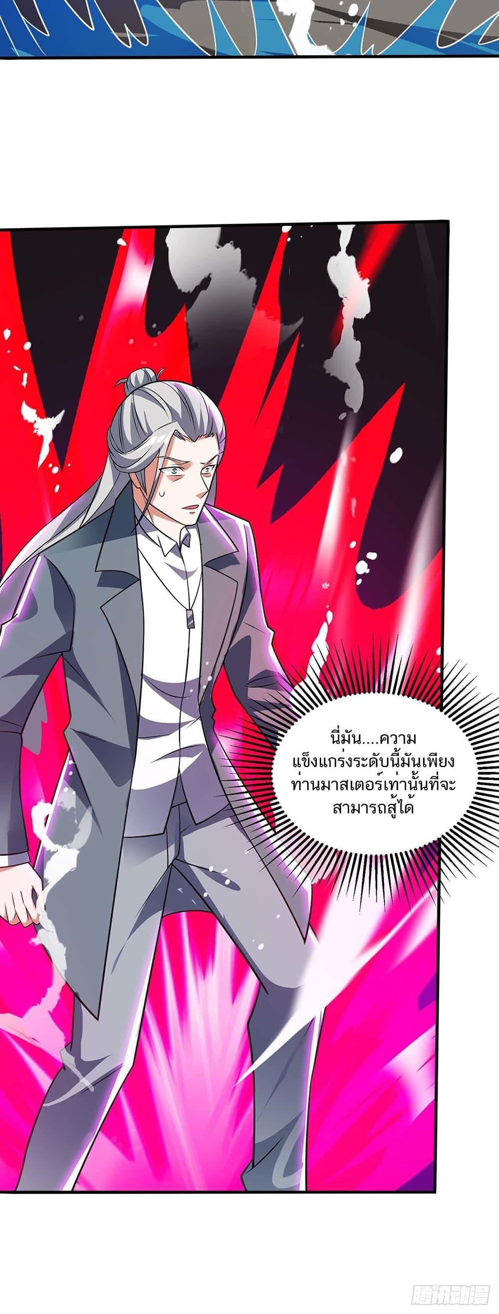 Manga-lc-com อ่านมังงะ อ่านการ์ตูน ออนไลน์ ฟรี Divine Perspective ตอนที่ 1 2 3 4 5 6 7 8 9 10 11 12 13 14 ฟรี ไม่มีโฆษณา Manga-lc - อ่าน มังงะ อ่าน การ์ตูน ออนไลน์ อ่านมังงะ ฟรี